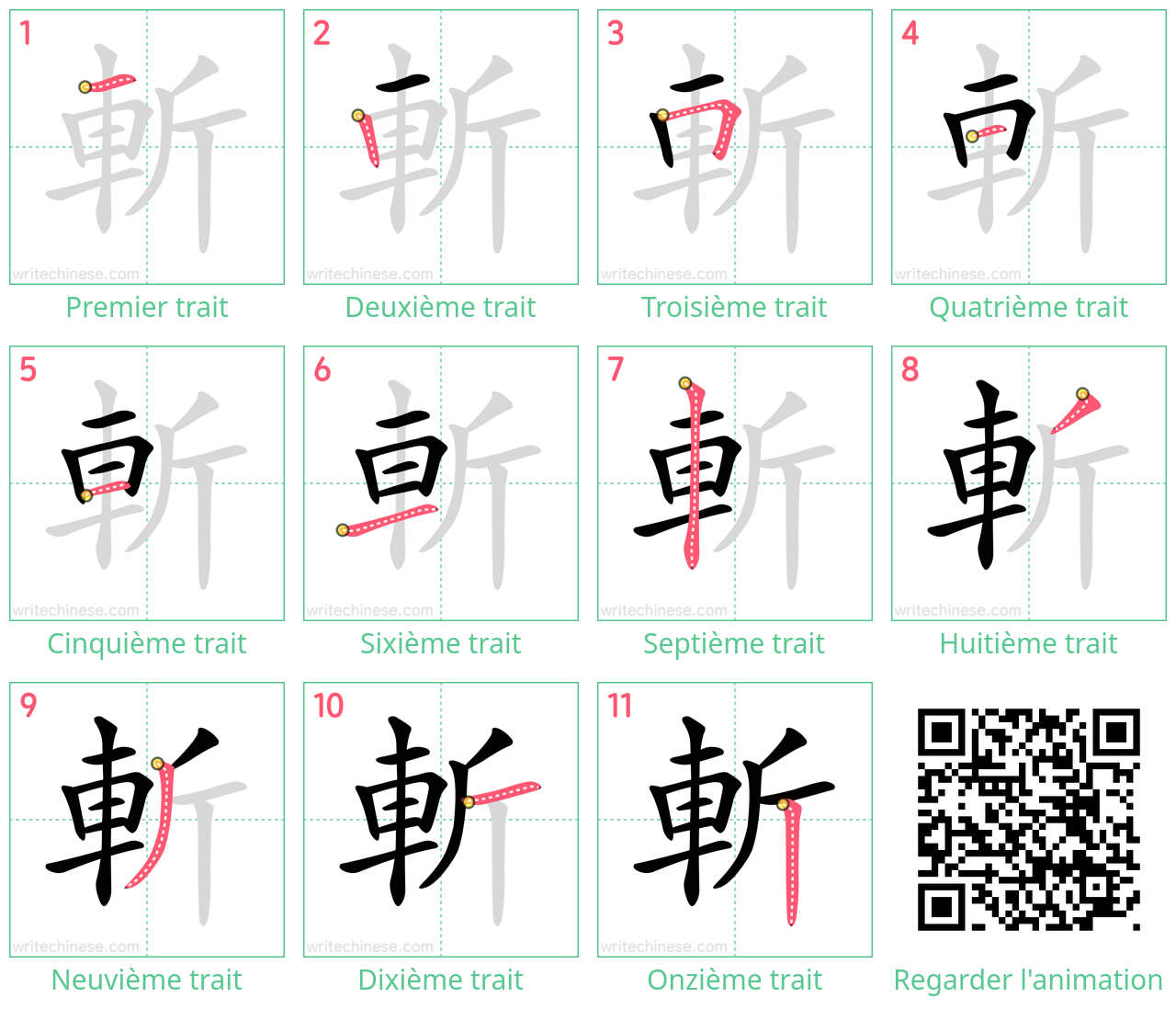 Diagrammes d'ordre des traits étape par étape pour le caractère 斬