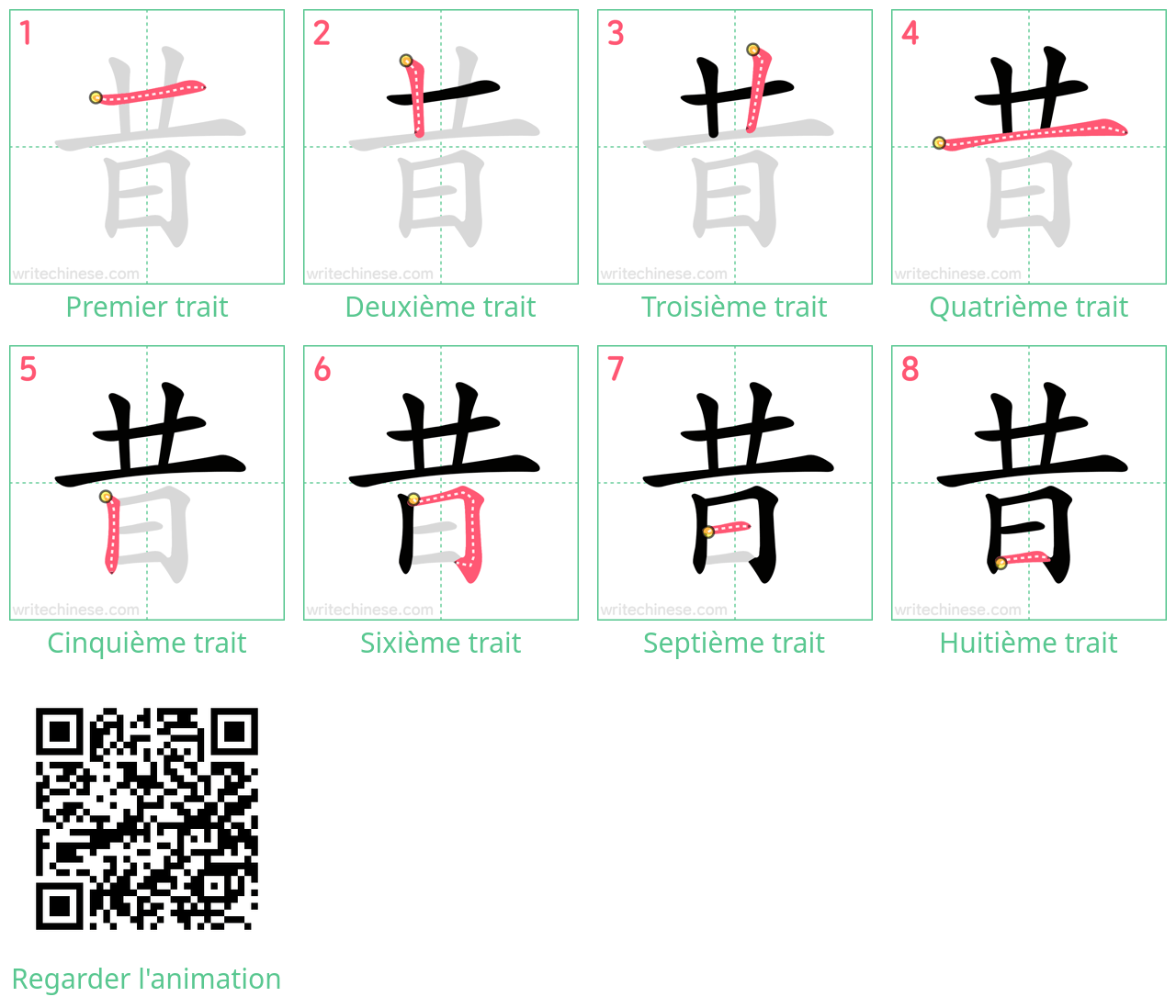 Diagrammes d'ordre des traits étape par étape pour le caractère 昔