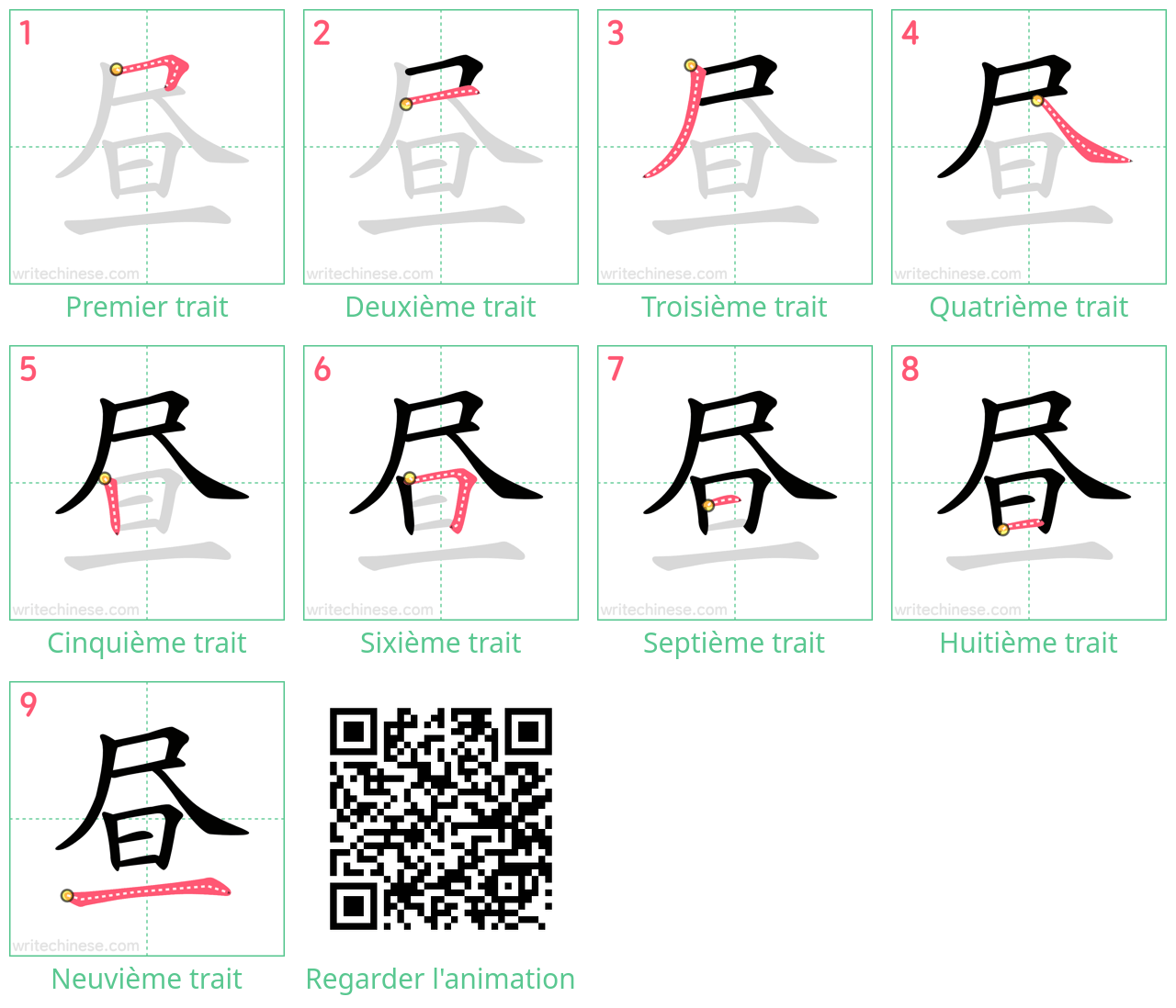 Diagrammes d'ordre des traits étape par étape pour le caractère 昼