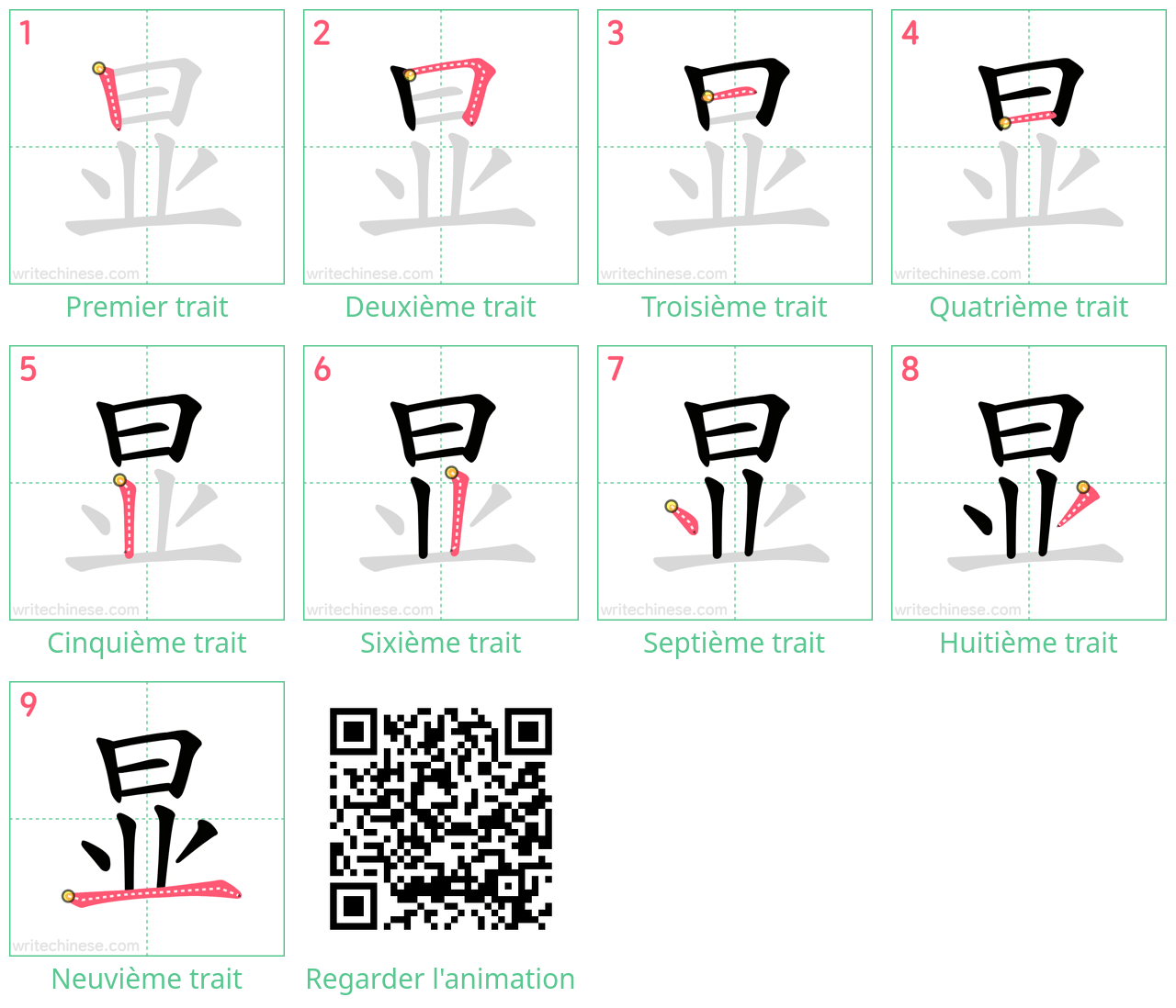 Diagrammes d'ordre des traits étape par étape pour le caractère 显