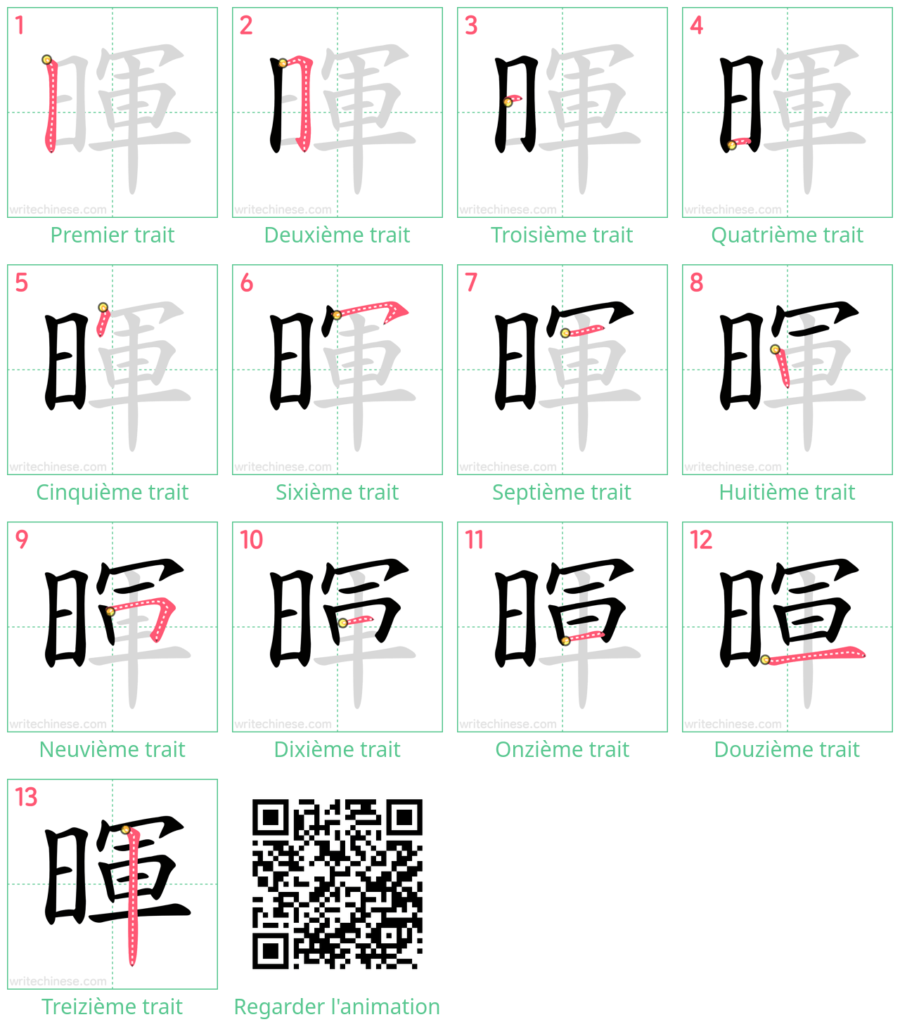 Diagrammes d'ordre des traits étape par étape pour le caractère 暉