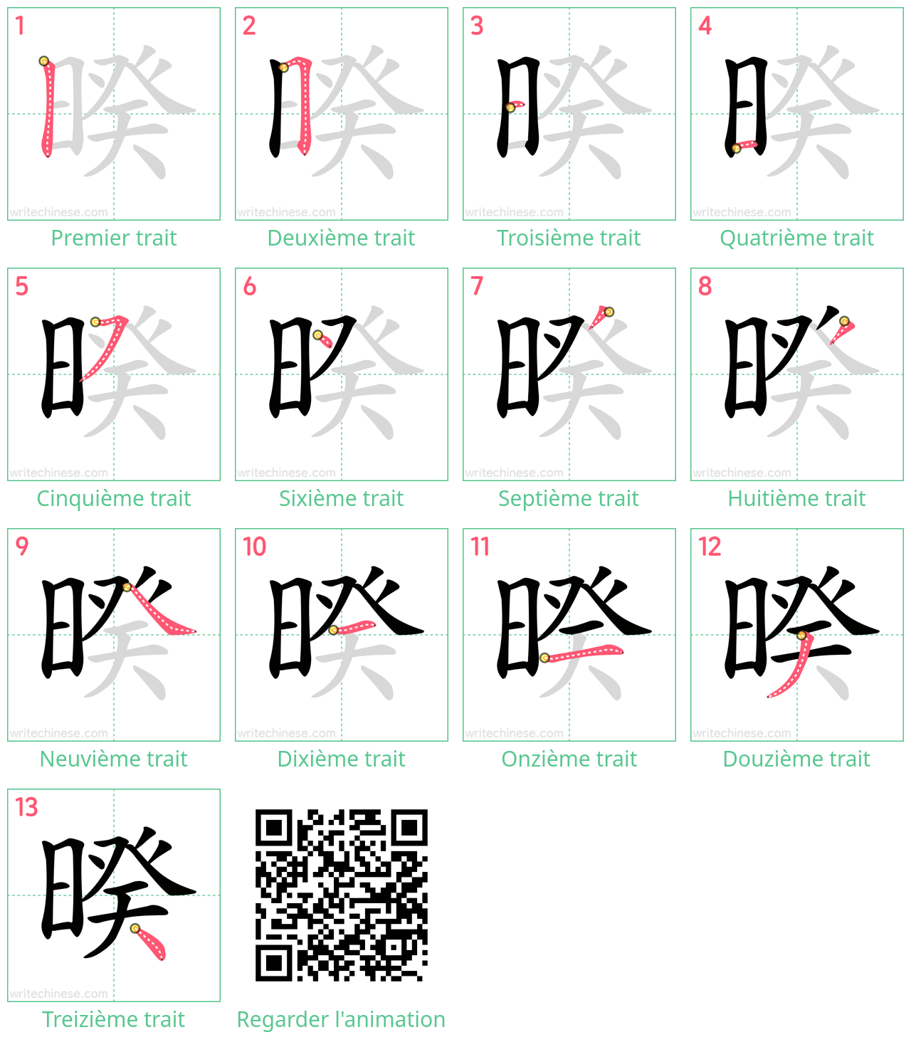 Diagrammes d'ordre des traits étape par étape pour le caractère 暌