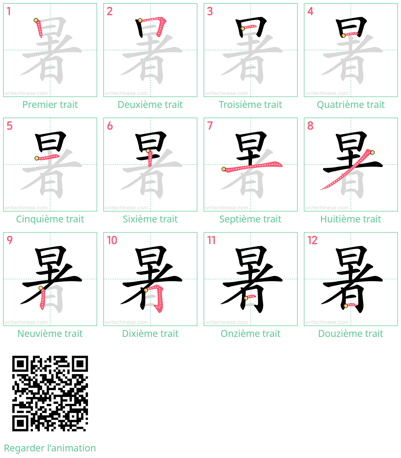 Diagrammes d'ordre des traits étape par étape pour le caractère 暑