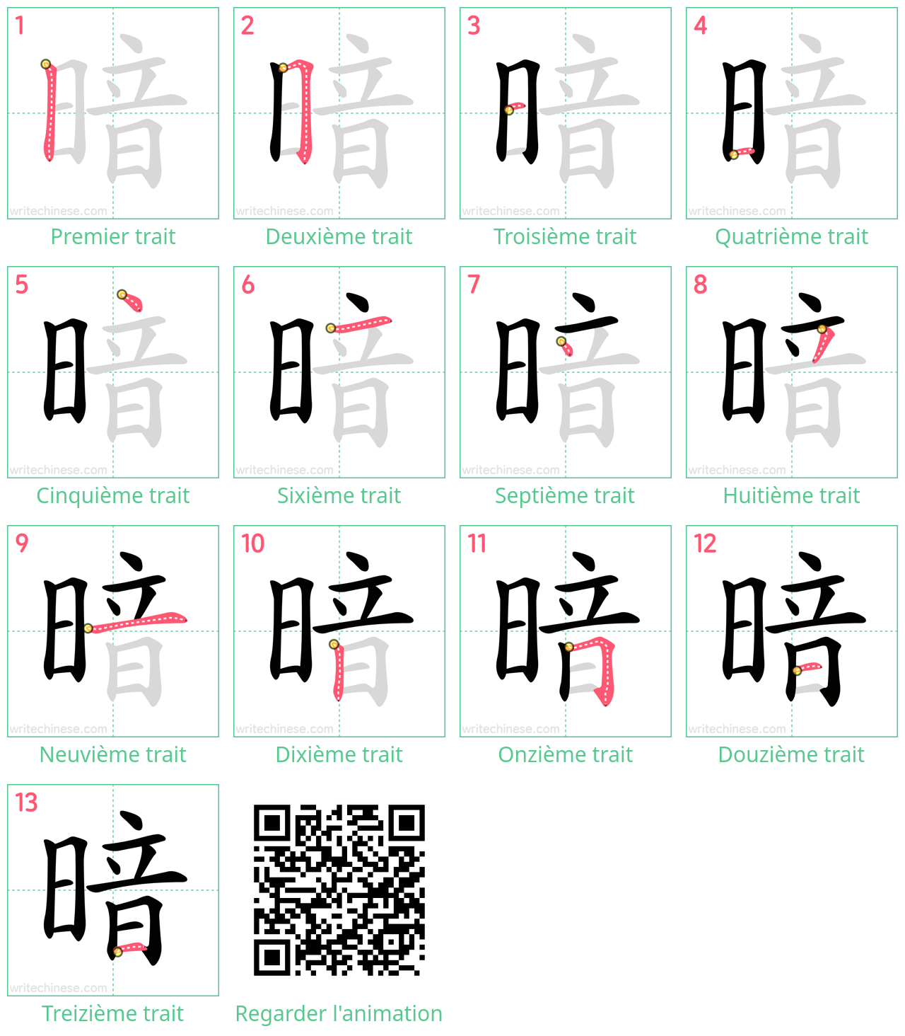 Diagrammes d'ordre des traits étape par étape pour le caractère 暗