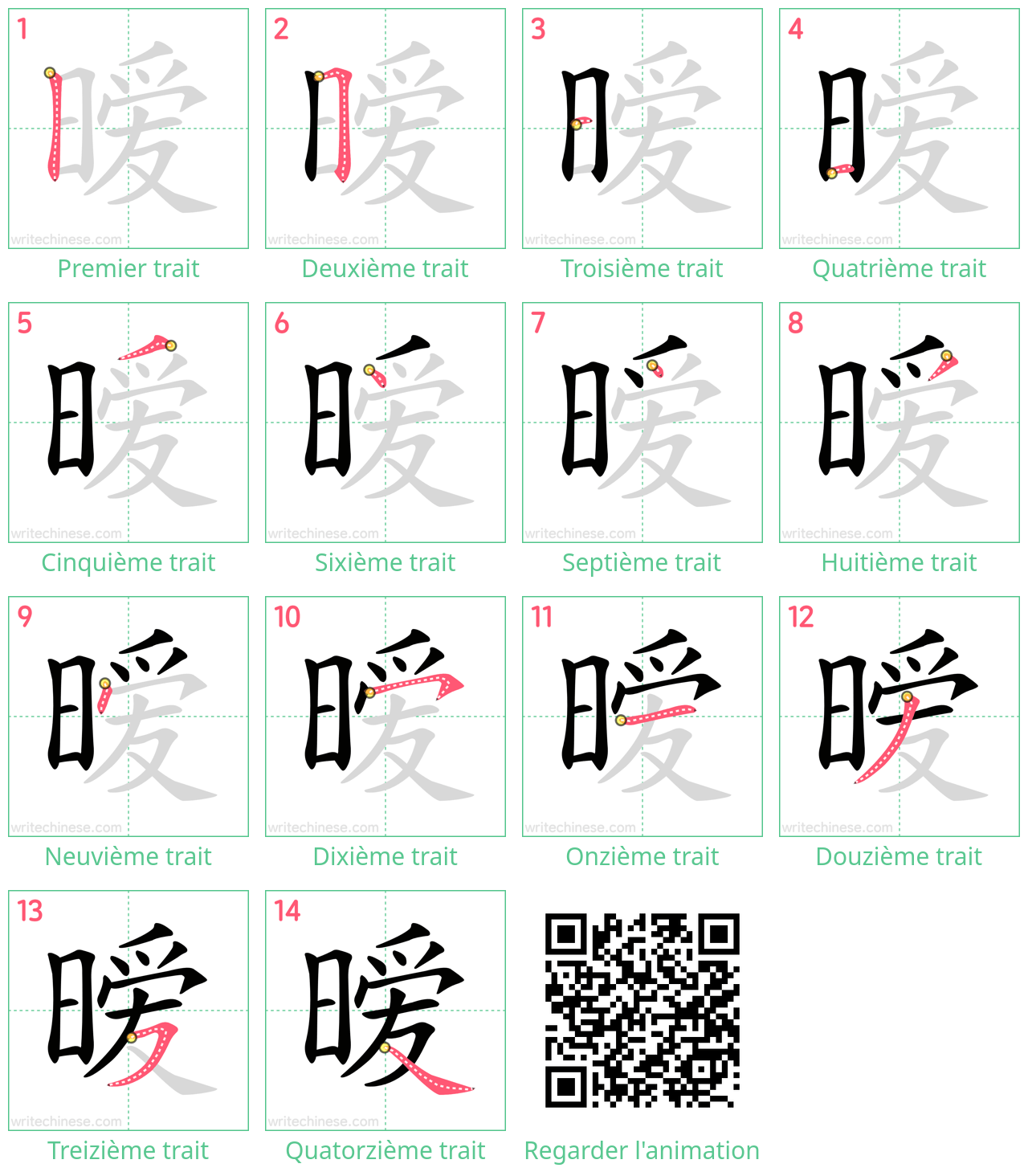 Diagrammes d'ordre des traits étape par étape pour le caractère 暧