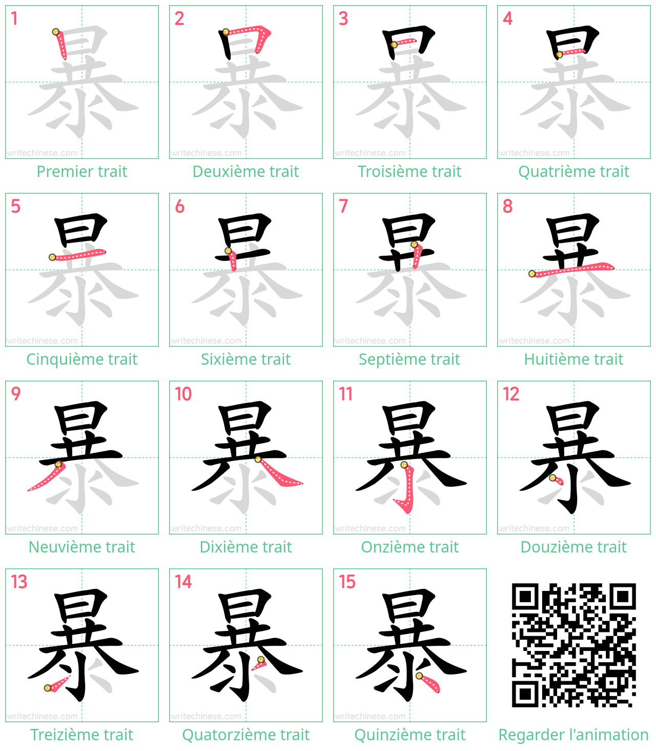 Diagrammes d'ordre des traits étape par étape pour le caractère 暴