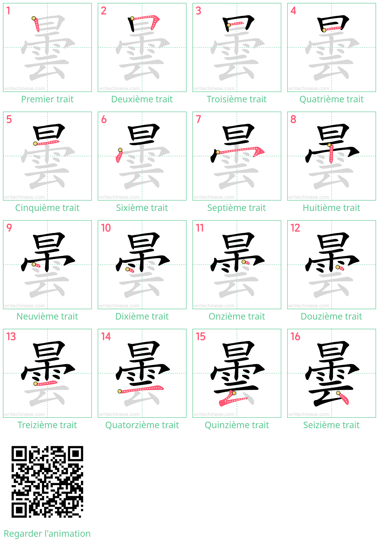 Diagrammes d'ordre des traits étape par étape pour le caractère 曇