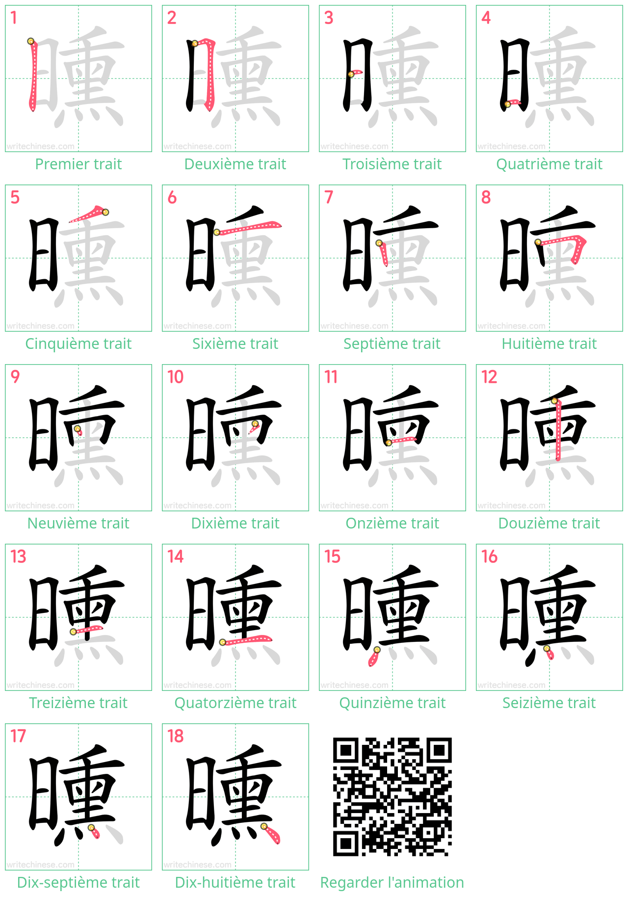 Diagrammes d'ordre des traits étape par étape pour le caractère 曛