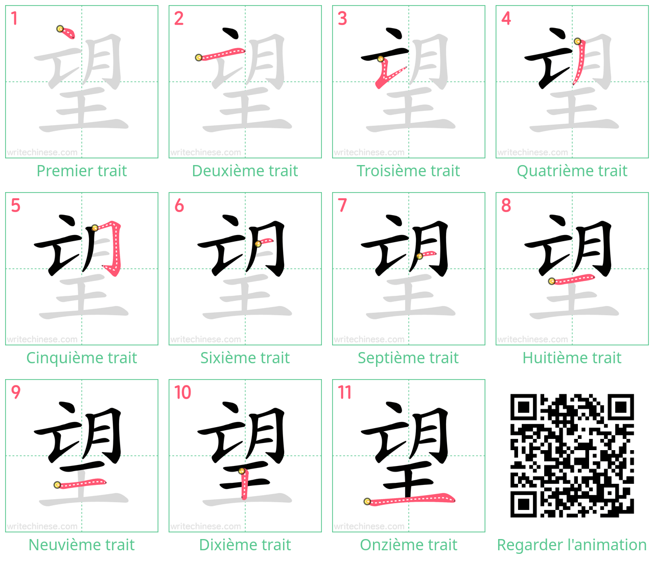 Diagrammes d'ordre des traits étape par étape pour le caractère 望