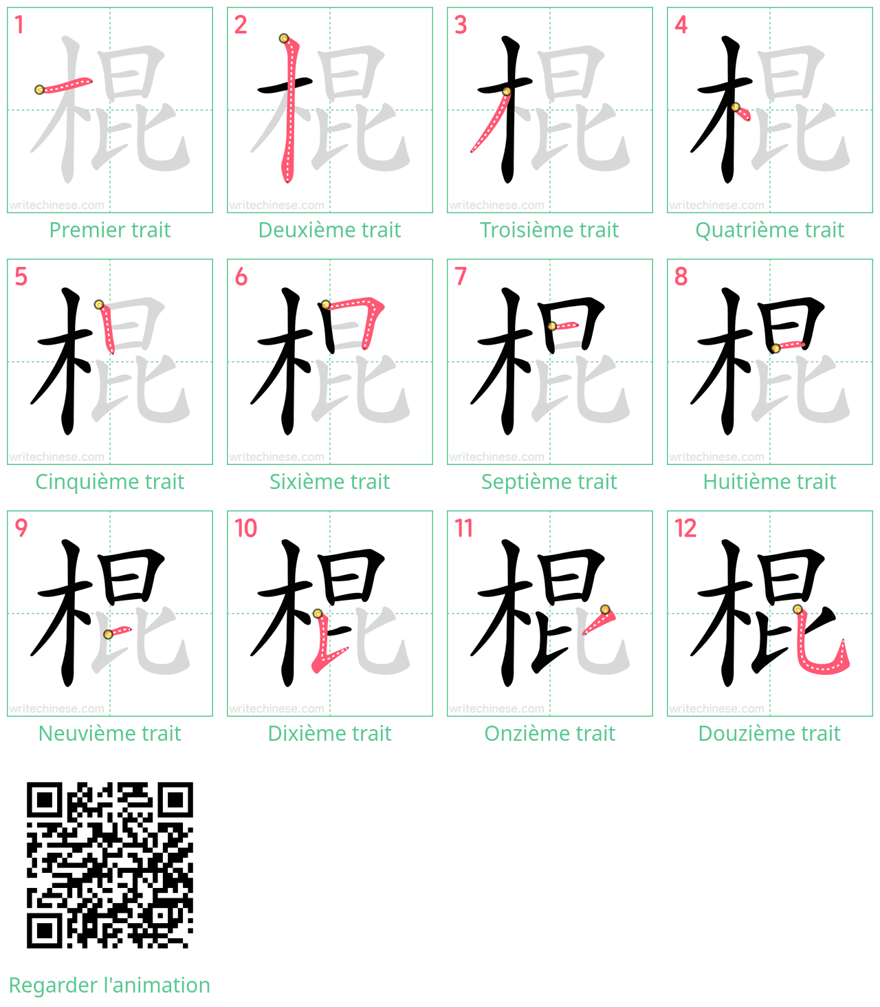 Diagrammes d'ordre des traits étape par étape pour le caractère 棍