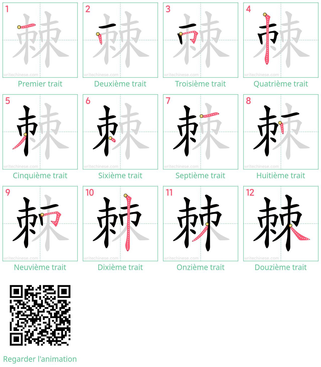 Diagrammes d'ordre des traits étape par étape pour le caractère 棘