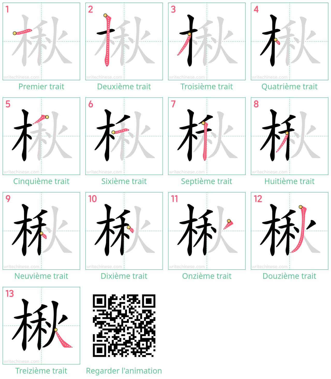 Diagrammes d'ordre des traits étape par étape pour le caractère 楸