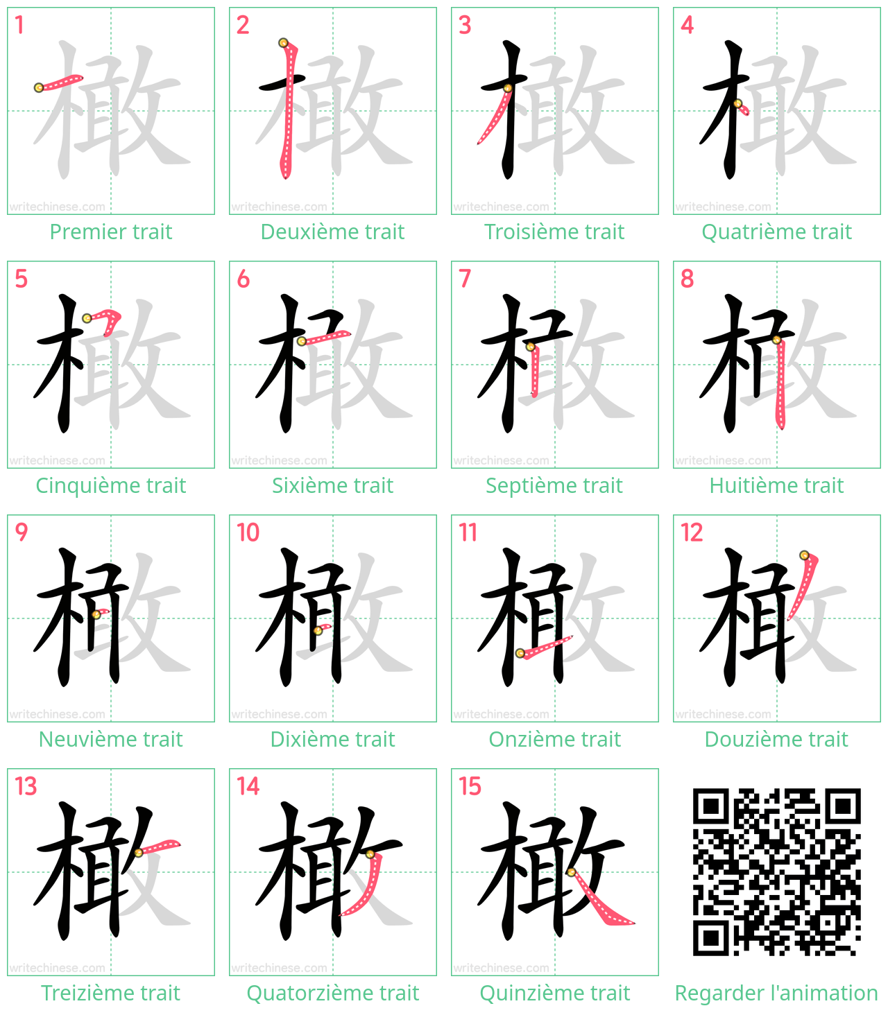 Diagrammes d'ordre des traits étape par étape pour le caractère 橄