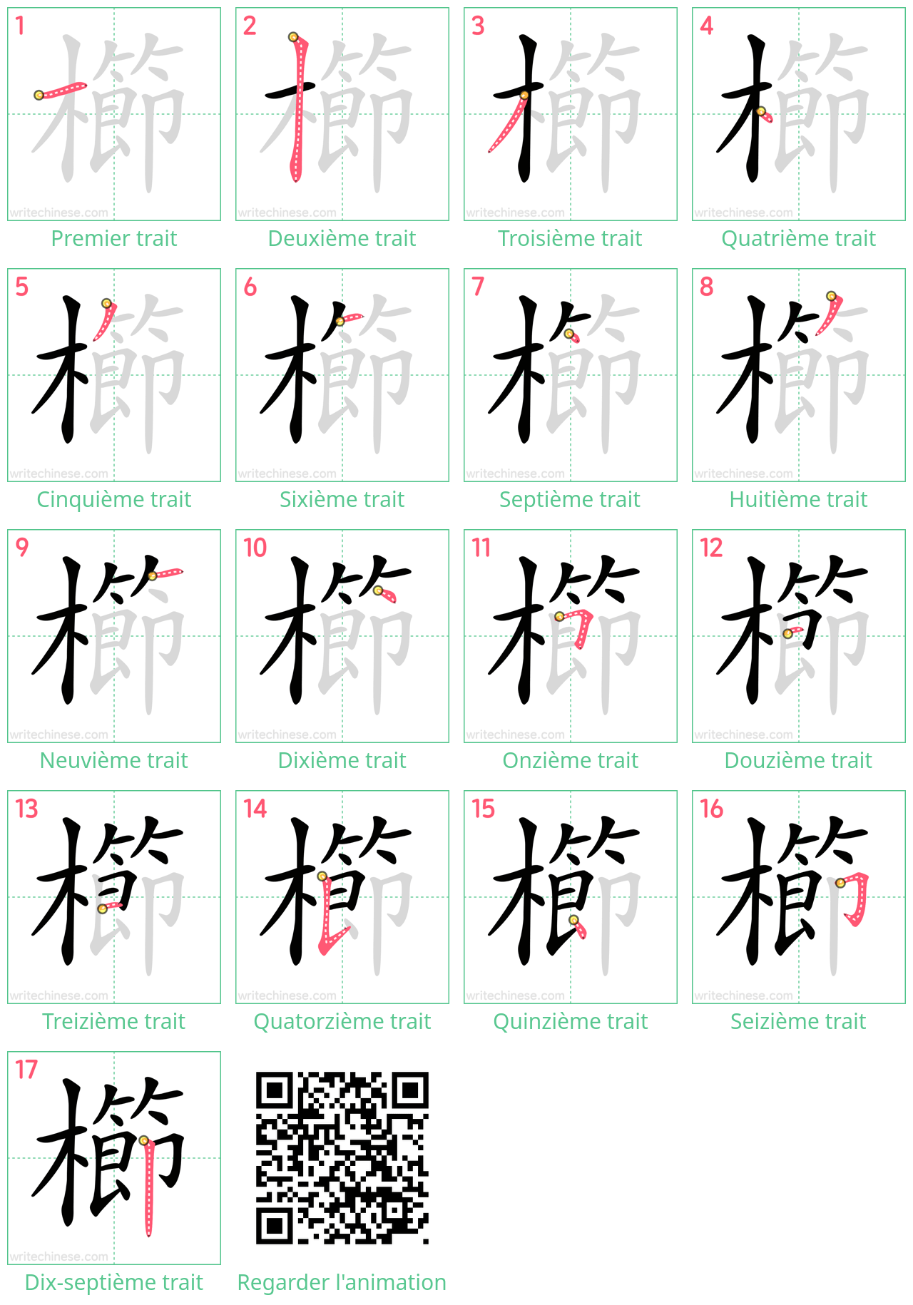 Diagrammes d'ordre des traits étape par étape pour le caractère 櫛