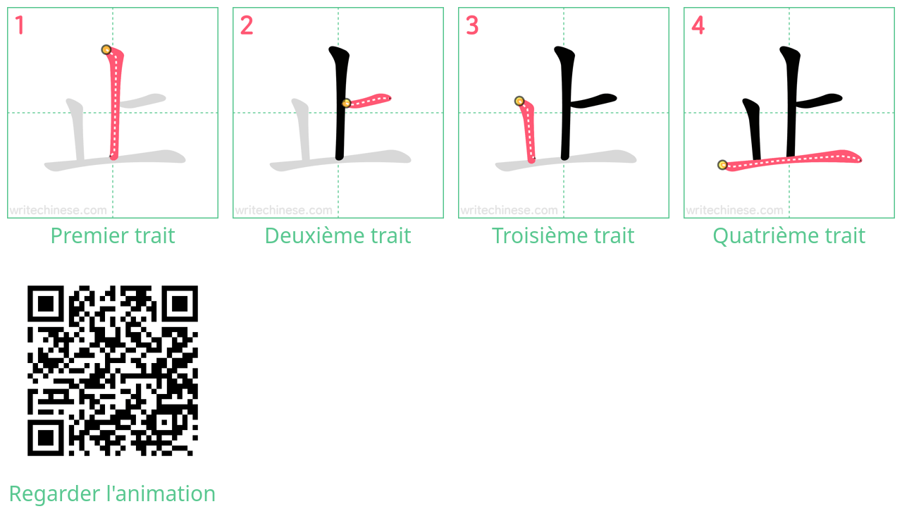 Diagrammes d'ordre des traits étape par étape pour le caractère 止