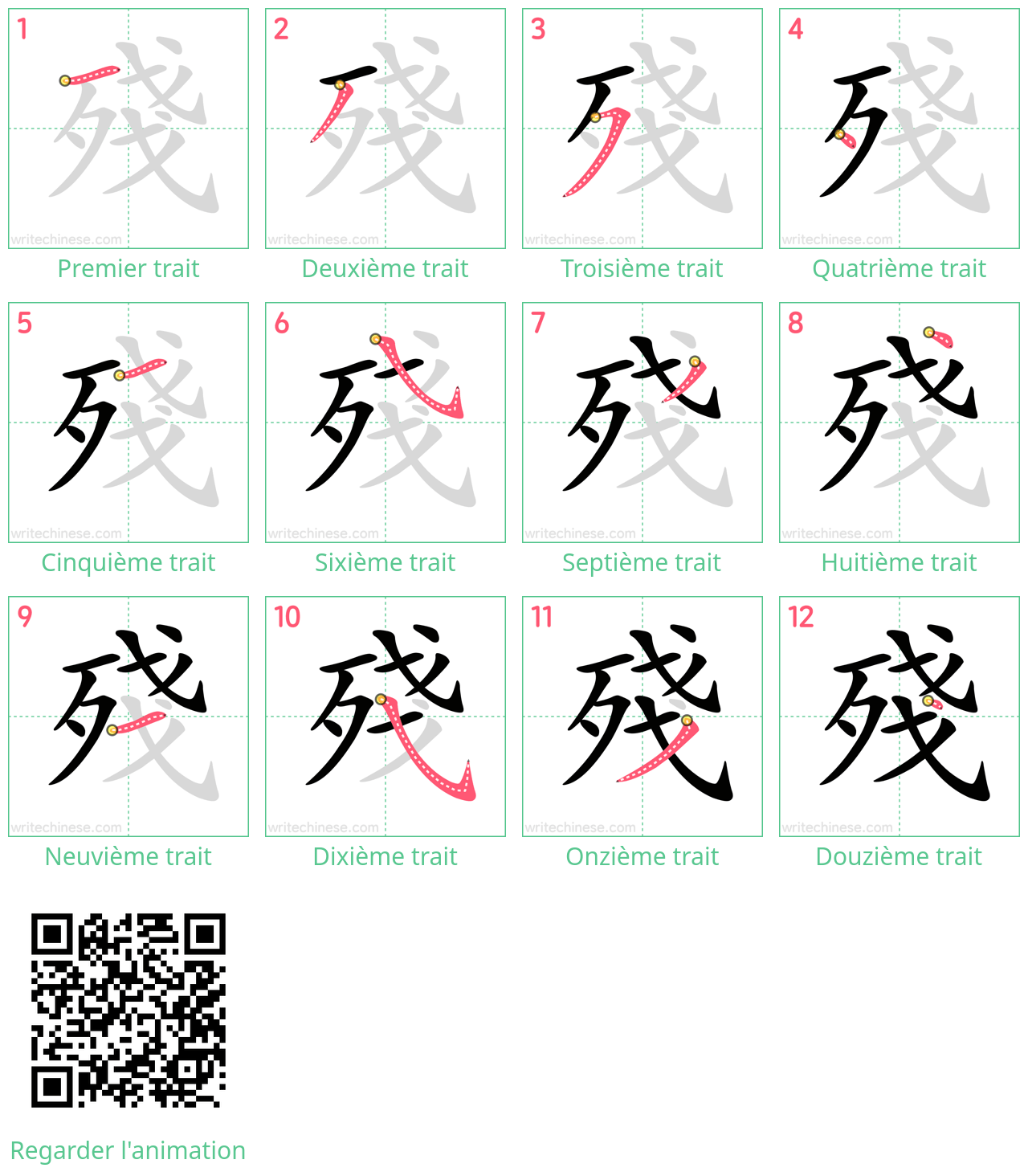 Diagrammes d'ordre des traits étape par étape pour le caractère 殘