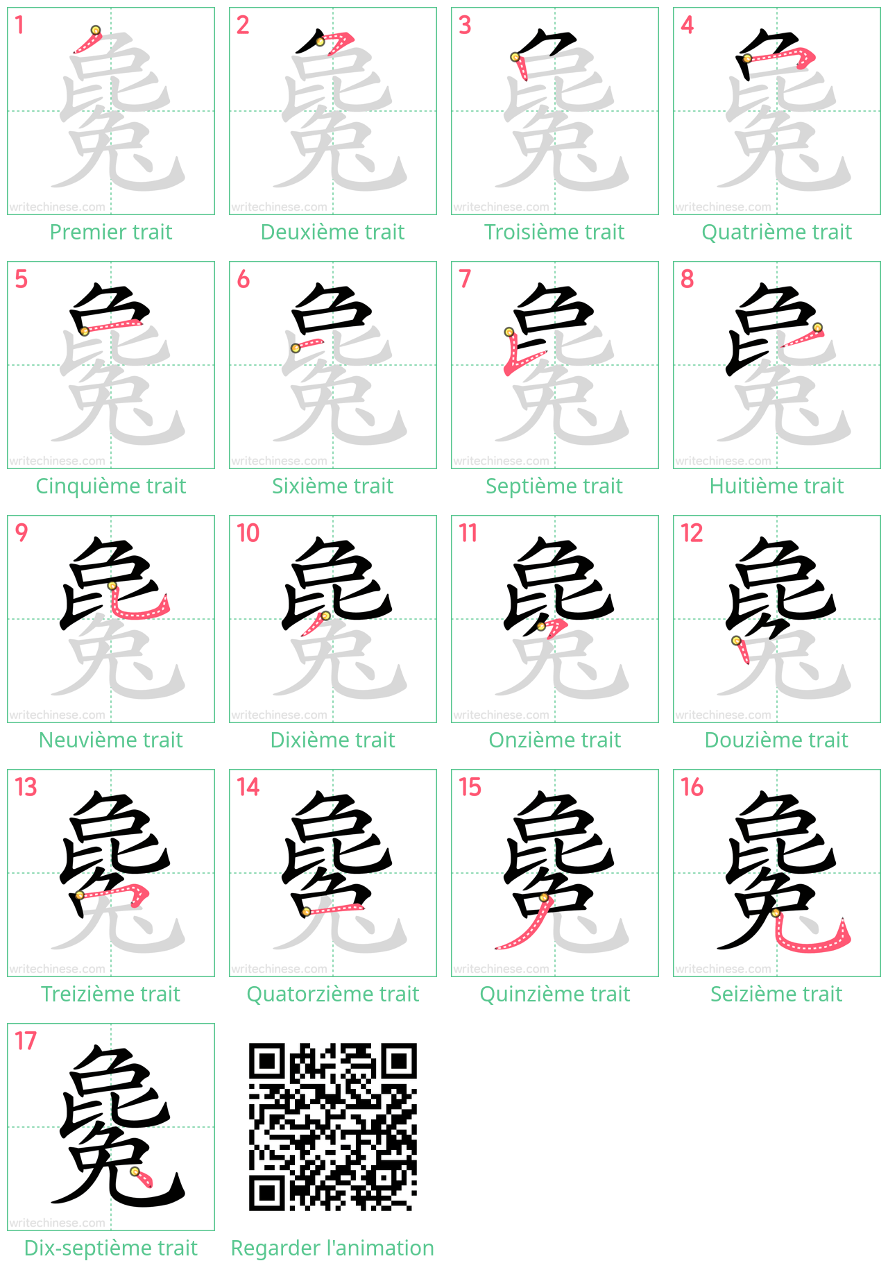 Diagrammes d'ordre des traits étape par étape pour le caractère 毚