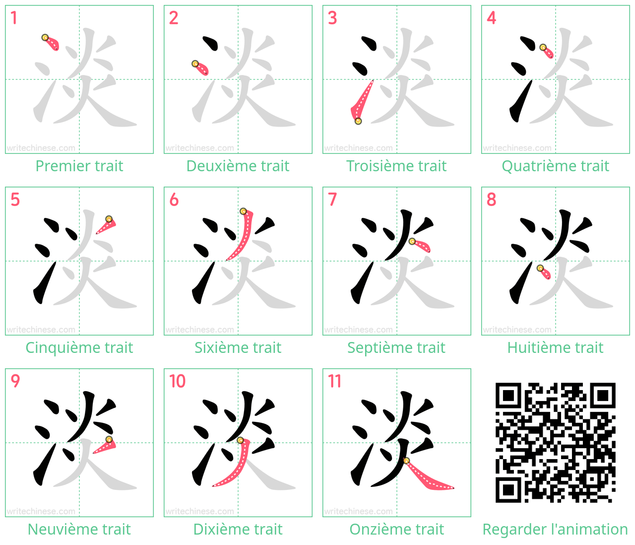 Diagrammes d'ordre des traits étape par étape pour le caractère 淡