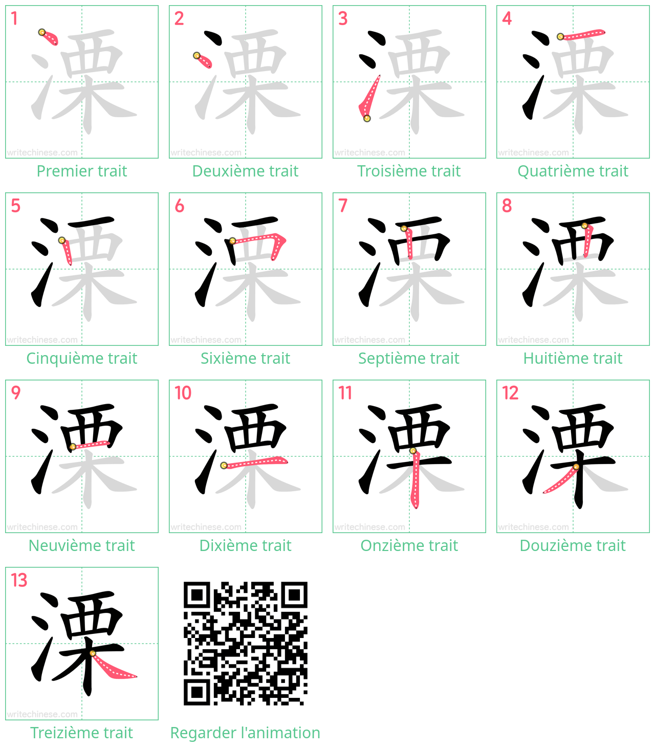 Diagrammes d'ordre des traits étape par étape pour le caractère 溧