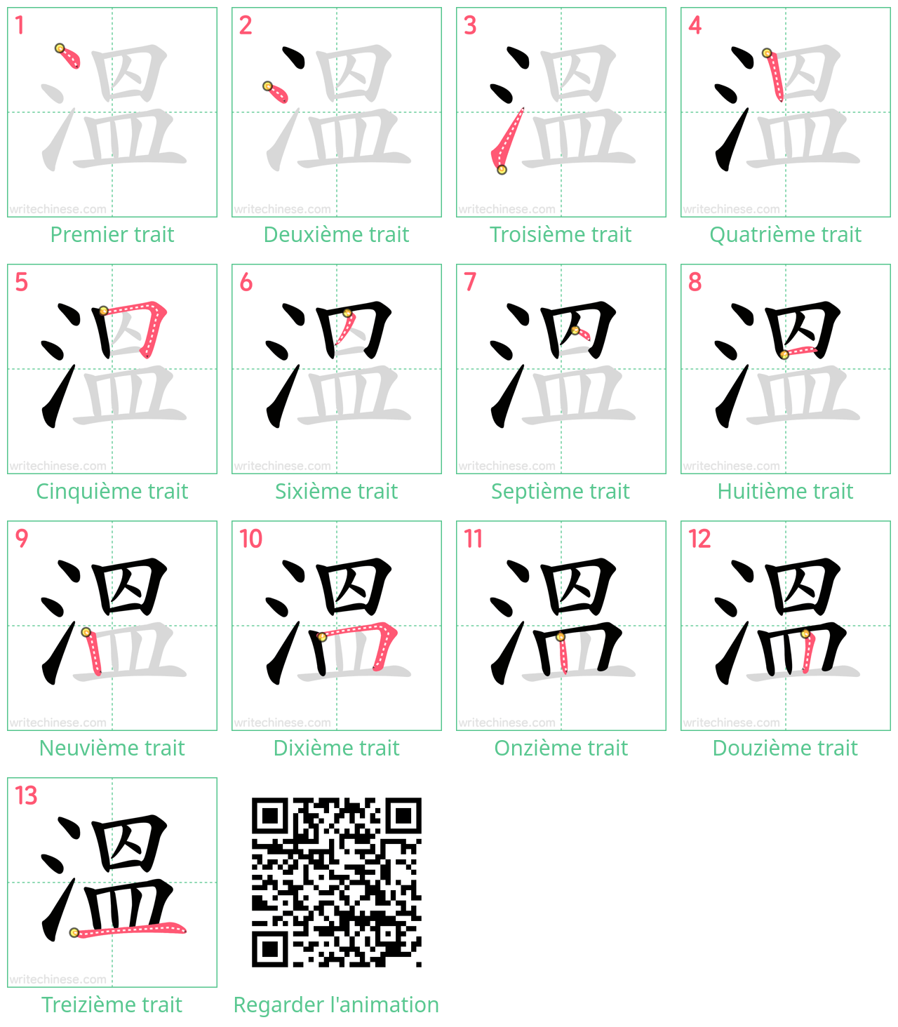 Diagrammes d'ordre des traits étape par étape pour le caractère 溫