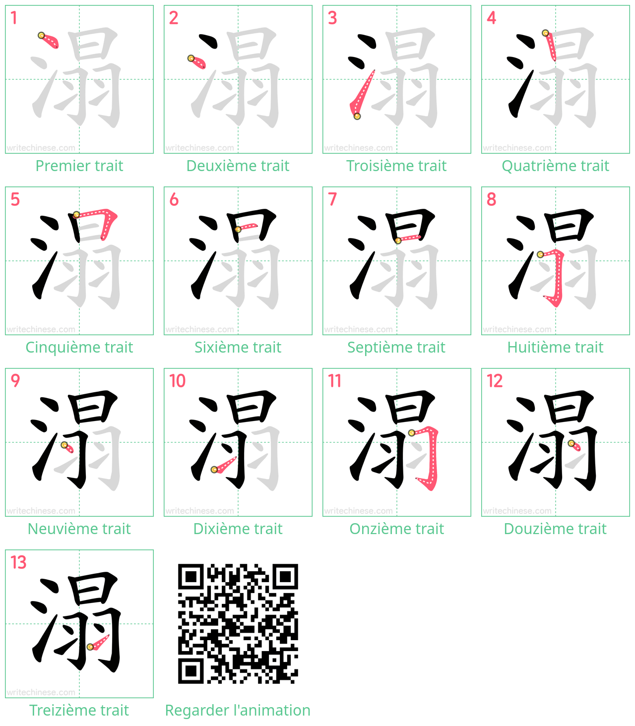 Diagrammes d'ordre des traits étape par étape pour le caractère 溻