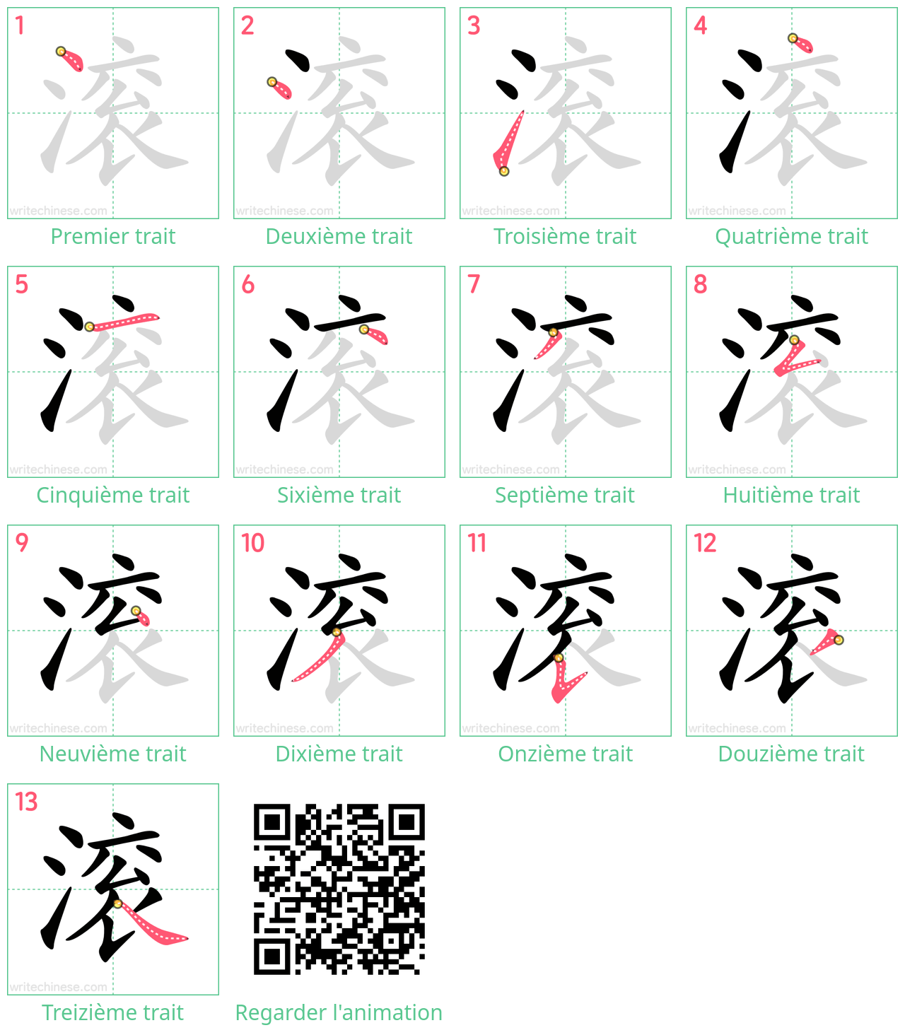 Diagrammes d'ordre des traits étape par étape pour le caractère 滚