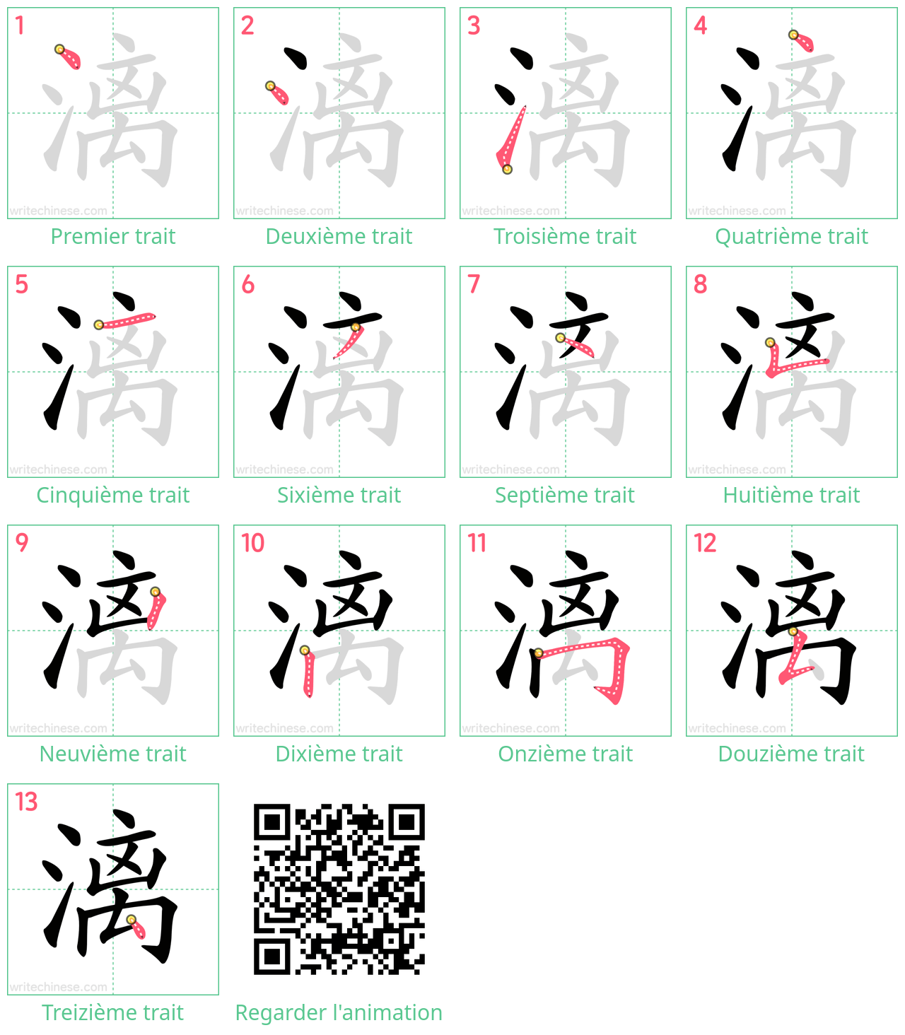 Diagrammes d'ordre des traits étape par étape pour le caractère 漓