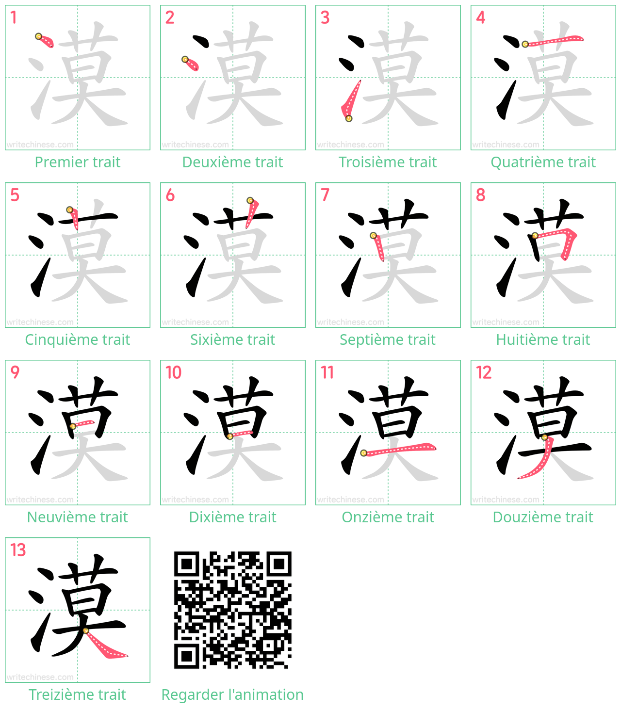 Diagrammes d'ordre des traits étape par étape pour le caractère 漠