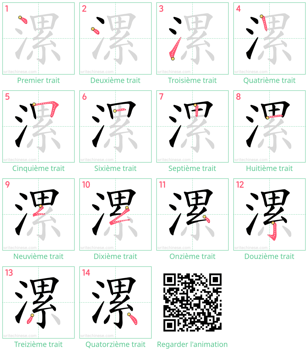 Diagrammes d'ordre des traits étape par étape pour le caractère 漯