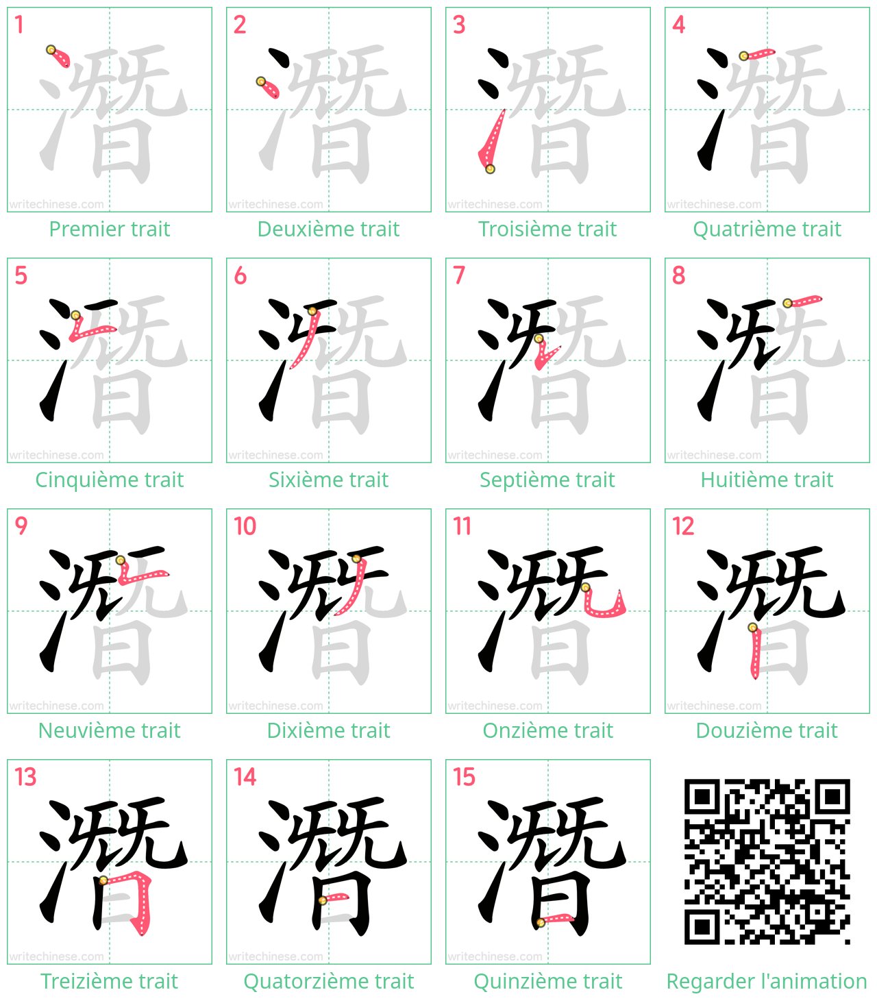 Diagrammes d'ordre des traits étape par étape pour le caractère 潛