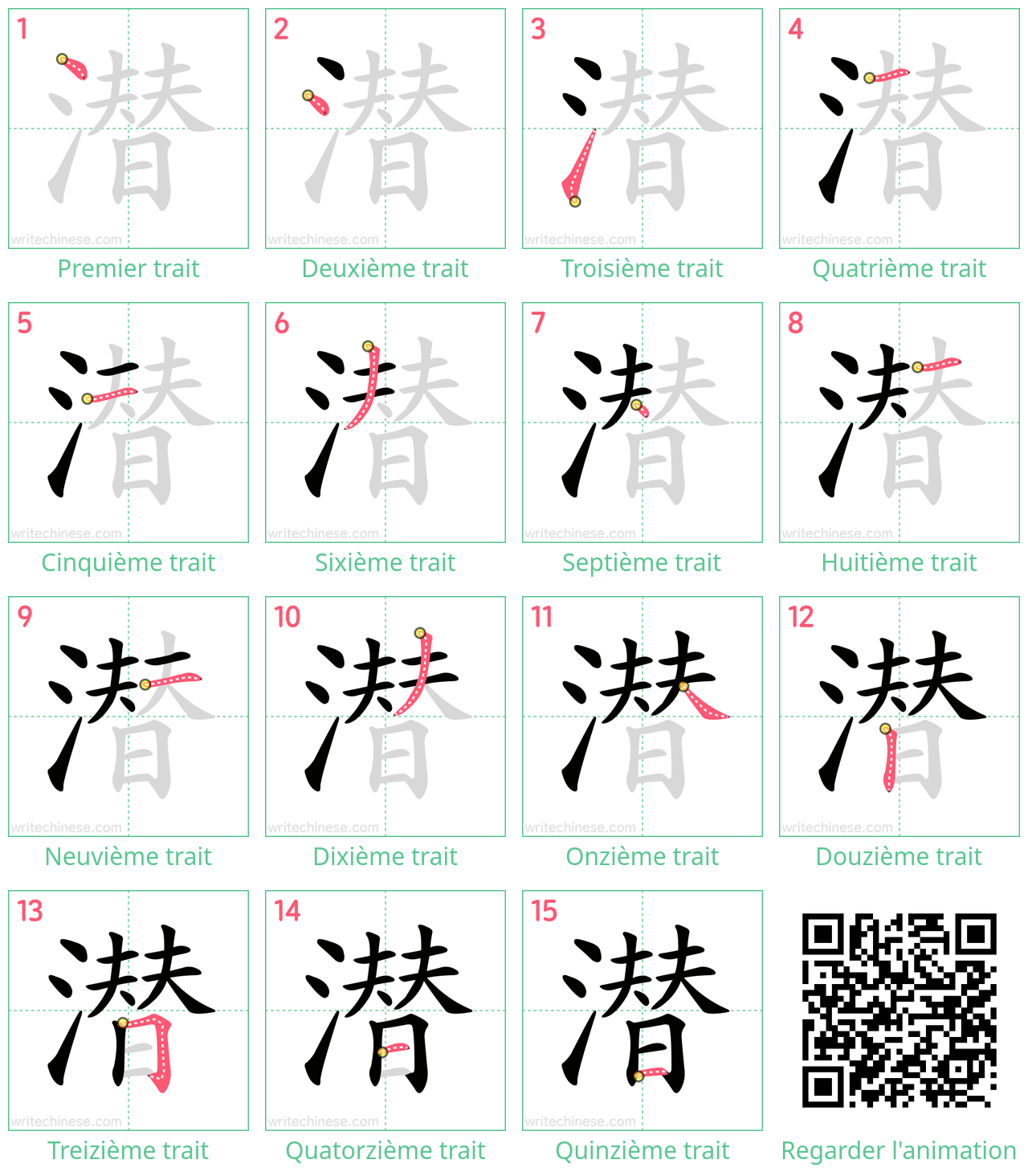 Diagrammes d'ordre des traits étape par étape pour le caractère 潜