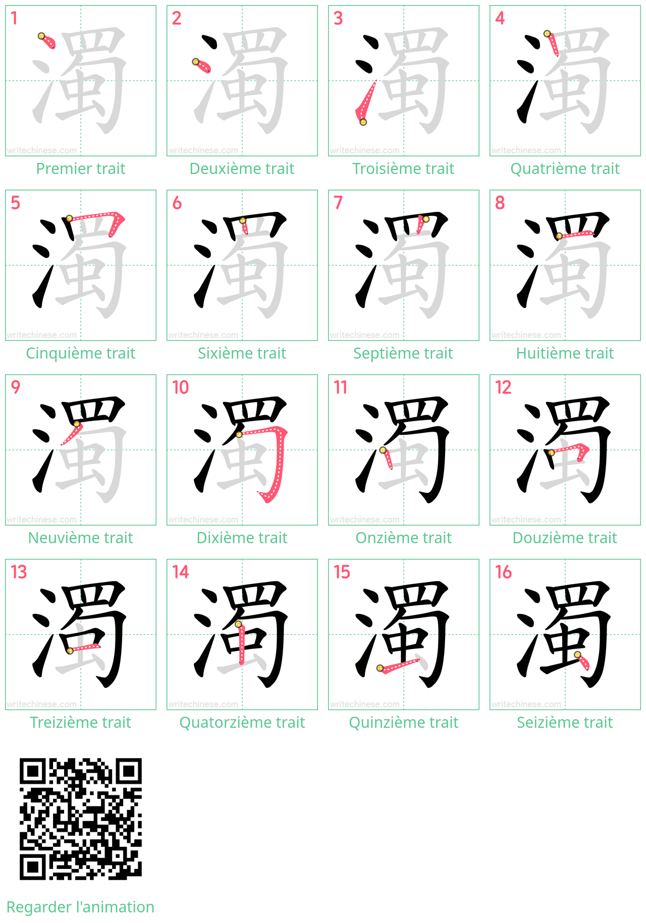 Diagrammes d'ordre des traits étape par étape pour le caractère 濁