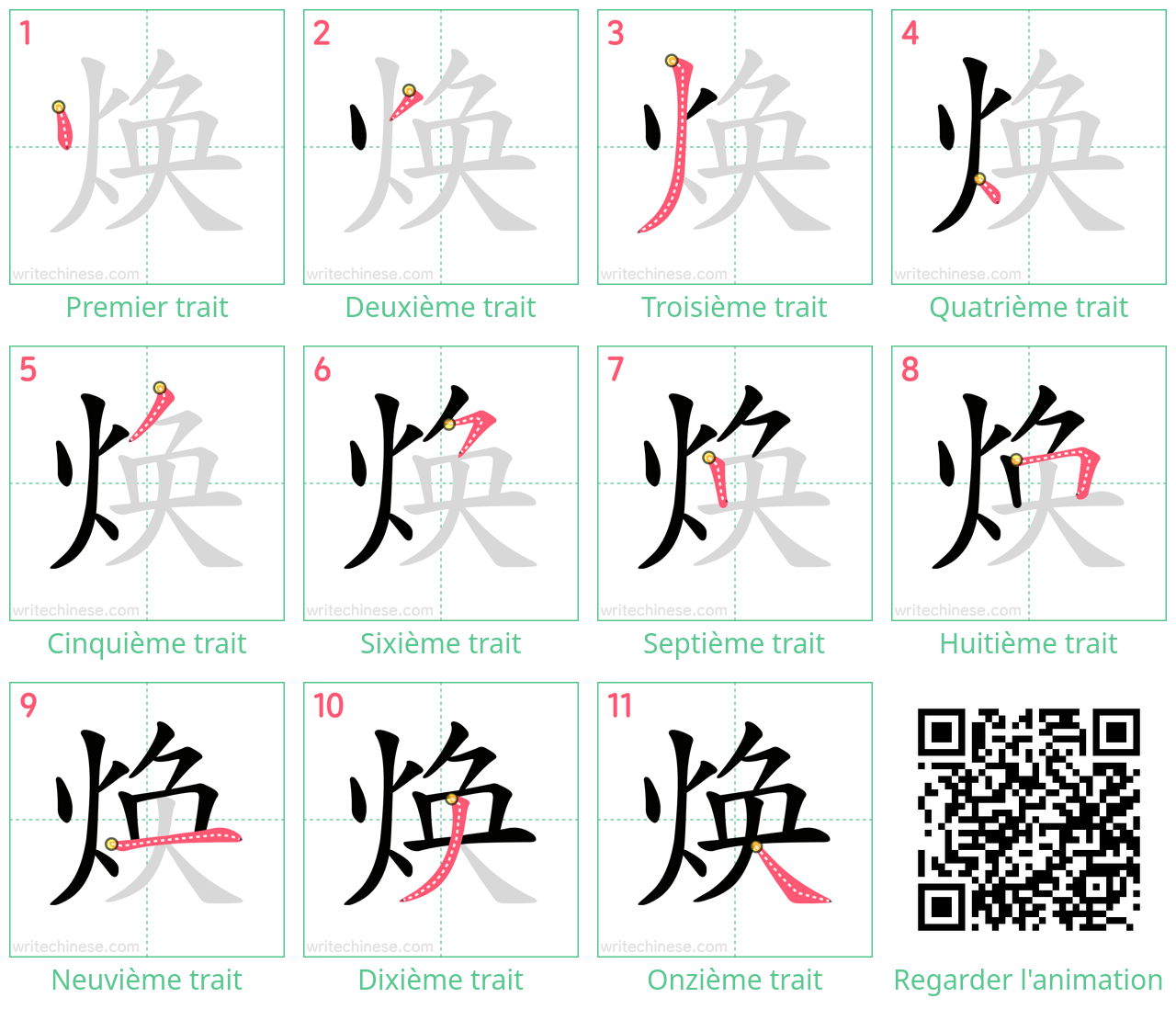 Diagrammes d'ordre des traits étape par étape pour le caractère 焕