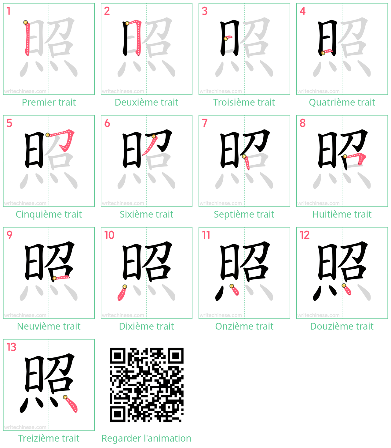 Diagrammes d'ordre des traits étape par étape pour le caractère 照