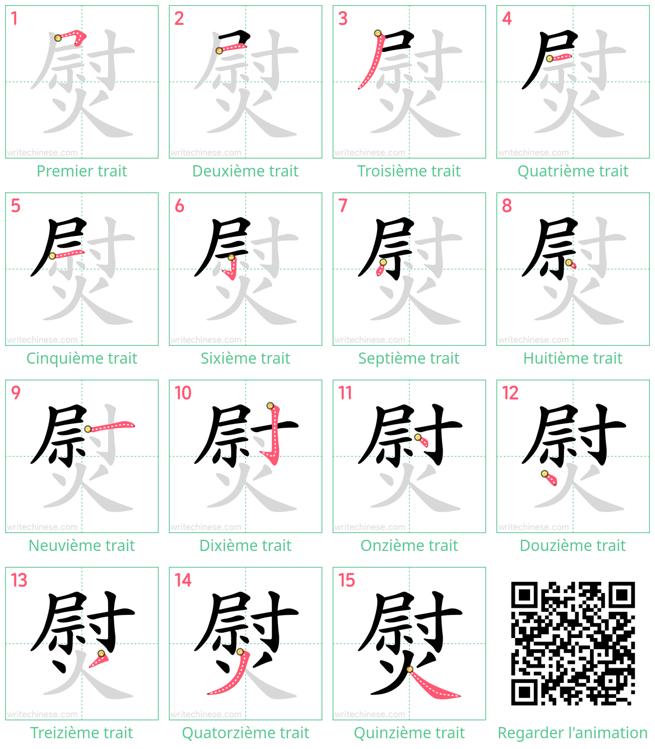 Diagrammes d'ordre des traits étape par étape pour le caractère 熨