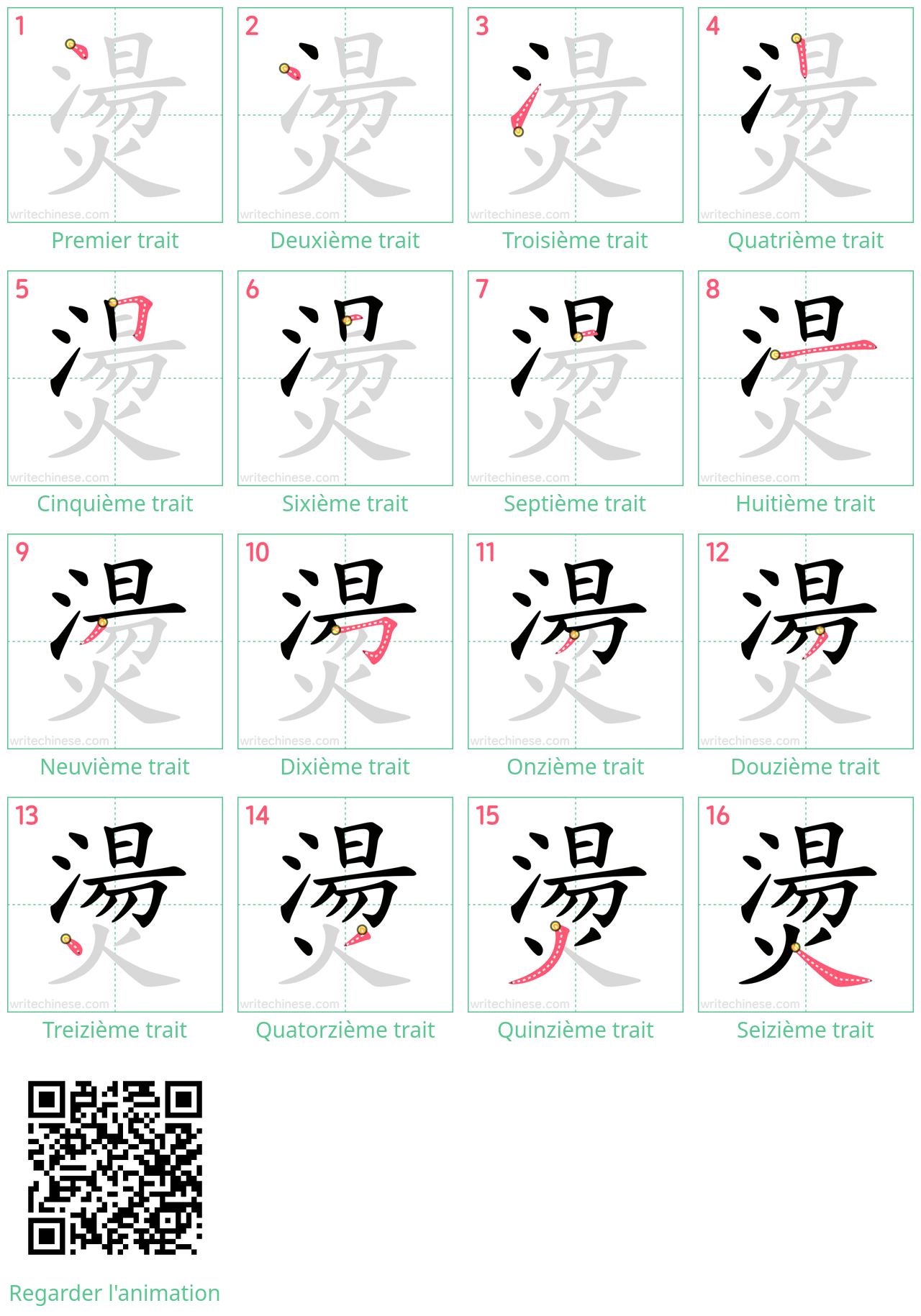 Diagrammes d'ordre des traits étape par étape pour le caractère 燙