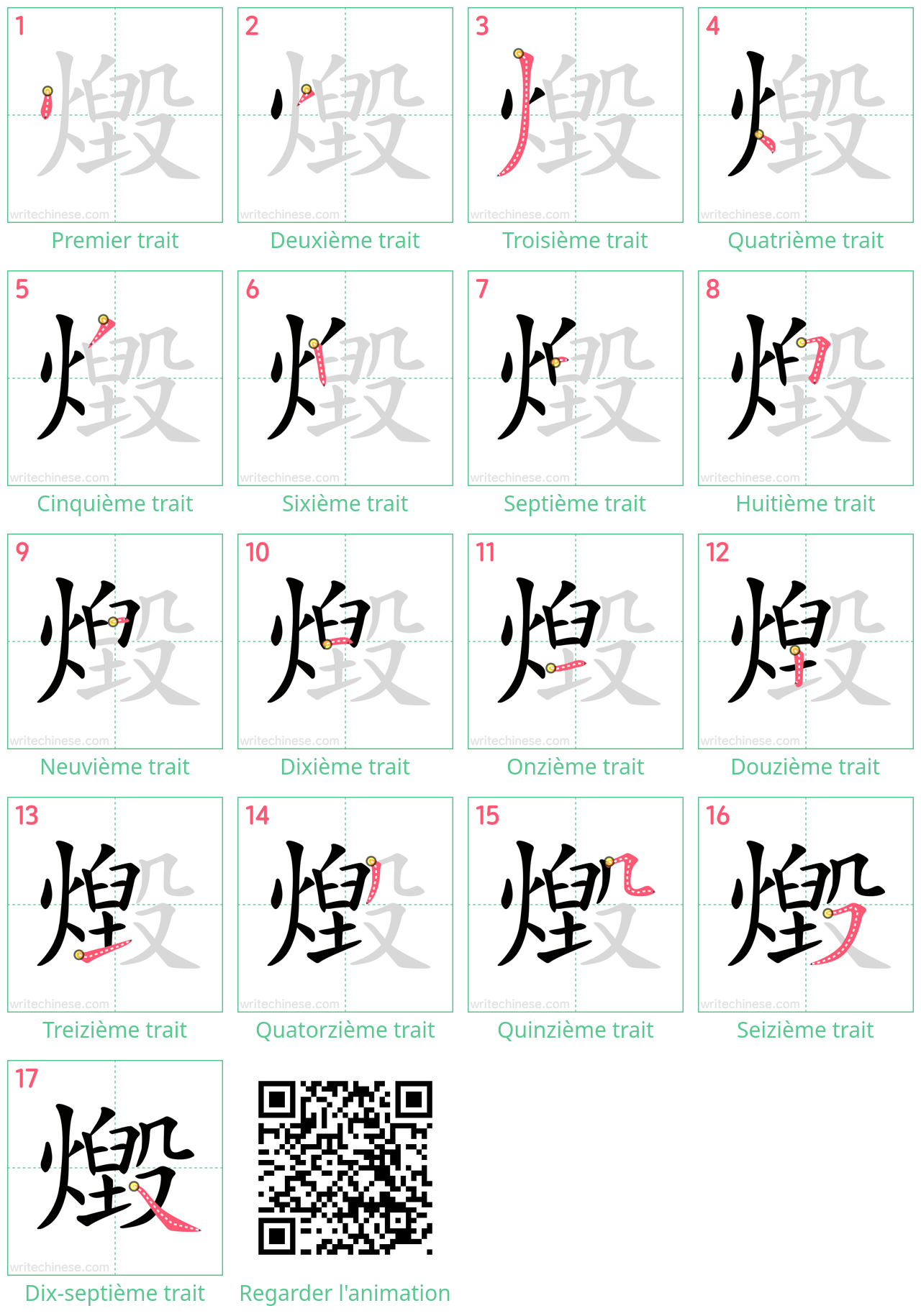 Diagrammes d'ordre des traits étape par étape pour le caractère 燬