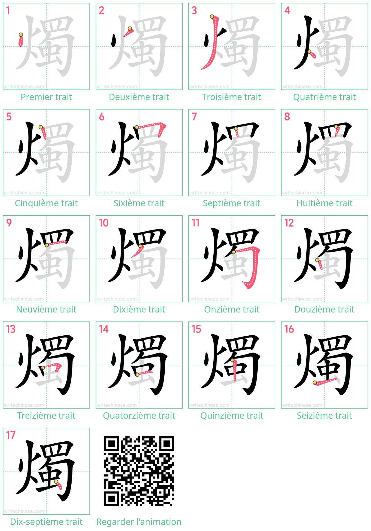 Diagrammes d'ordre des traits étape par étape pour le caractère 燭