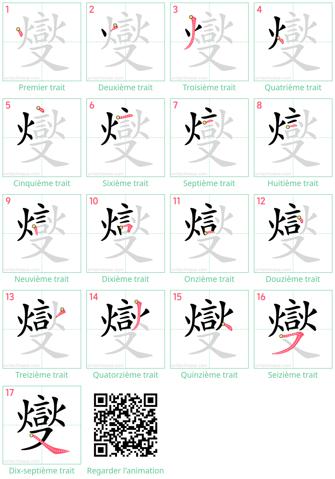 Diagrammes d'ordre des traits étape par étape pour le caractère 燮