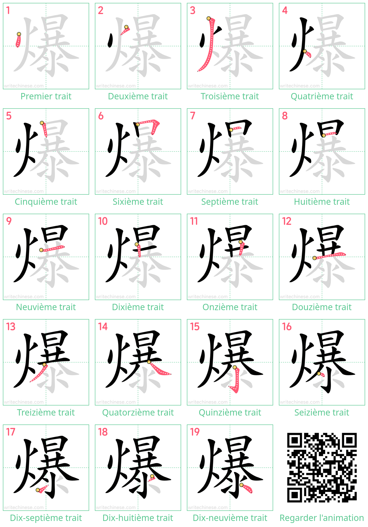 Diagrammes d'ordre des traits étape par étape pour le caractère 爆