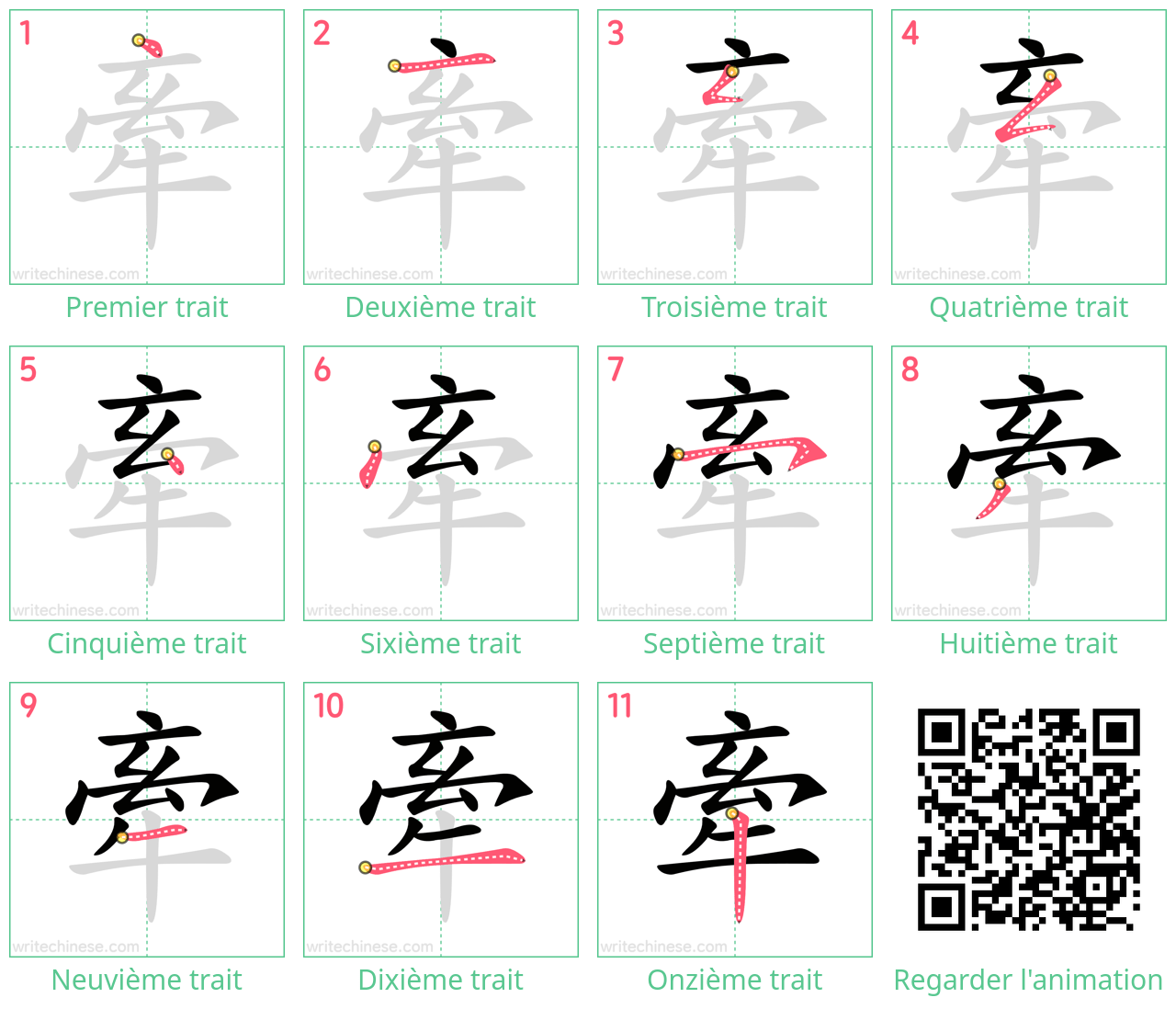 Diagrammes d'ordre des traits étape par étape pour le caractère 牽