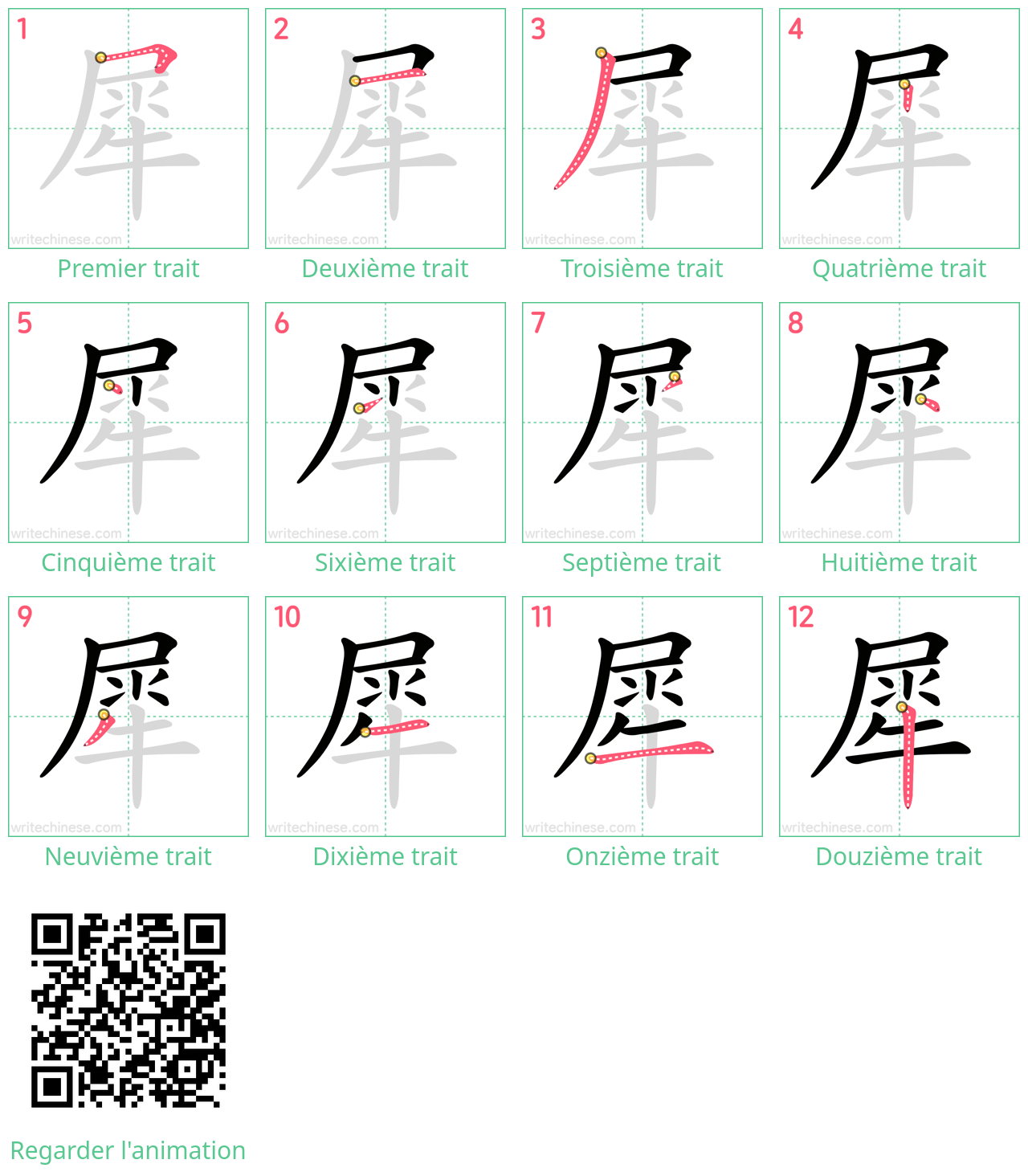 Diagrammes d'ordre des traits étape par étape pour le caractère 犀