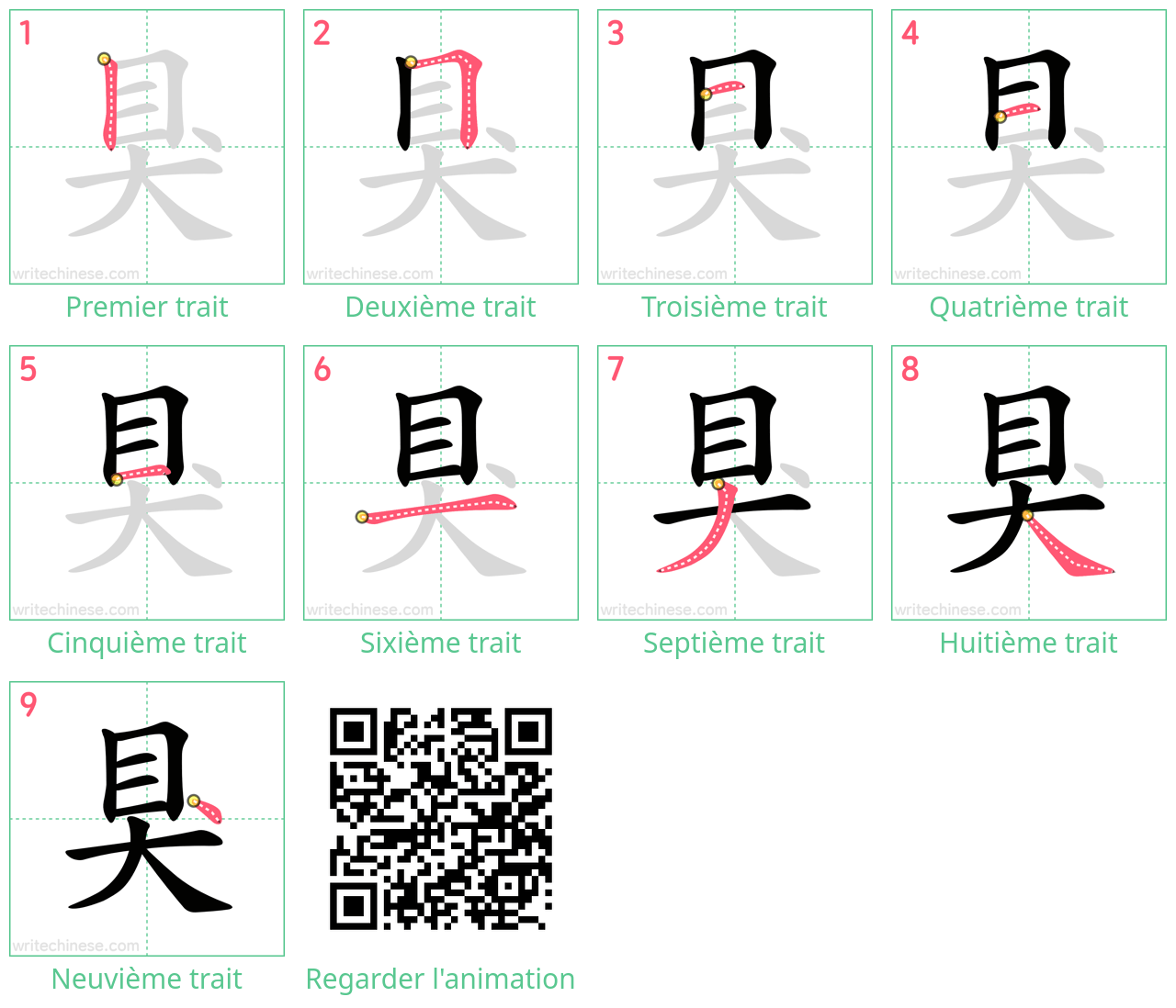 Diagrammes d'ordre des traits étape par étape pour le caractère 狊