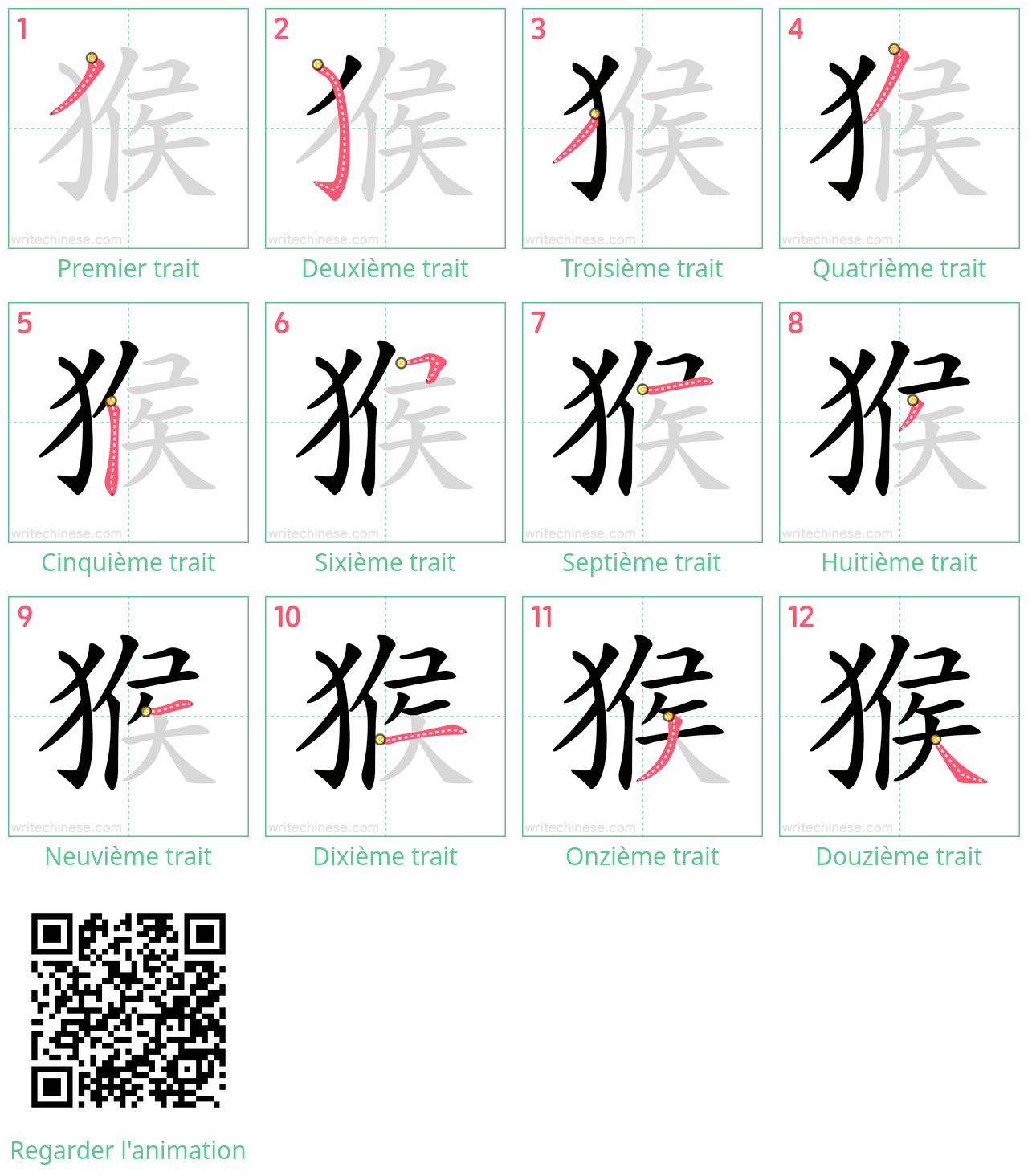 Diagrammes d'ordre des traits étape par étape pour le caractère 猴