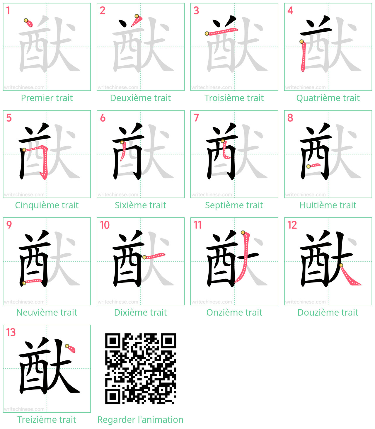 Diagrammes d'ordre des traits étape par étape pour le caractère 猷