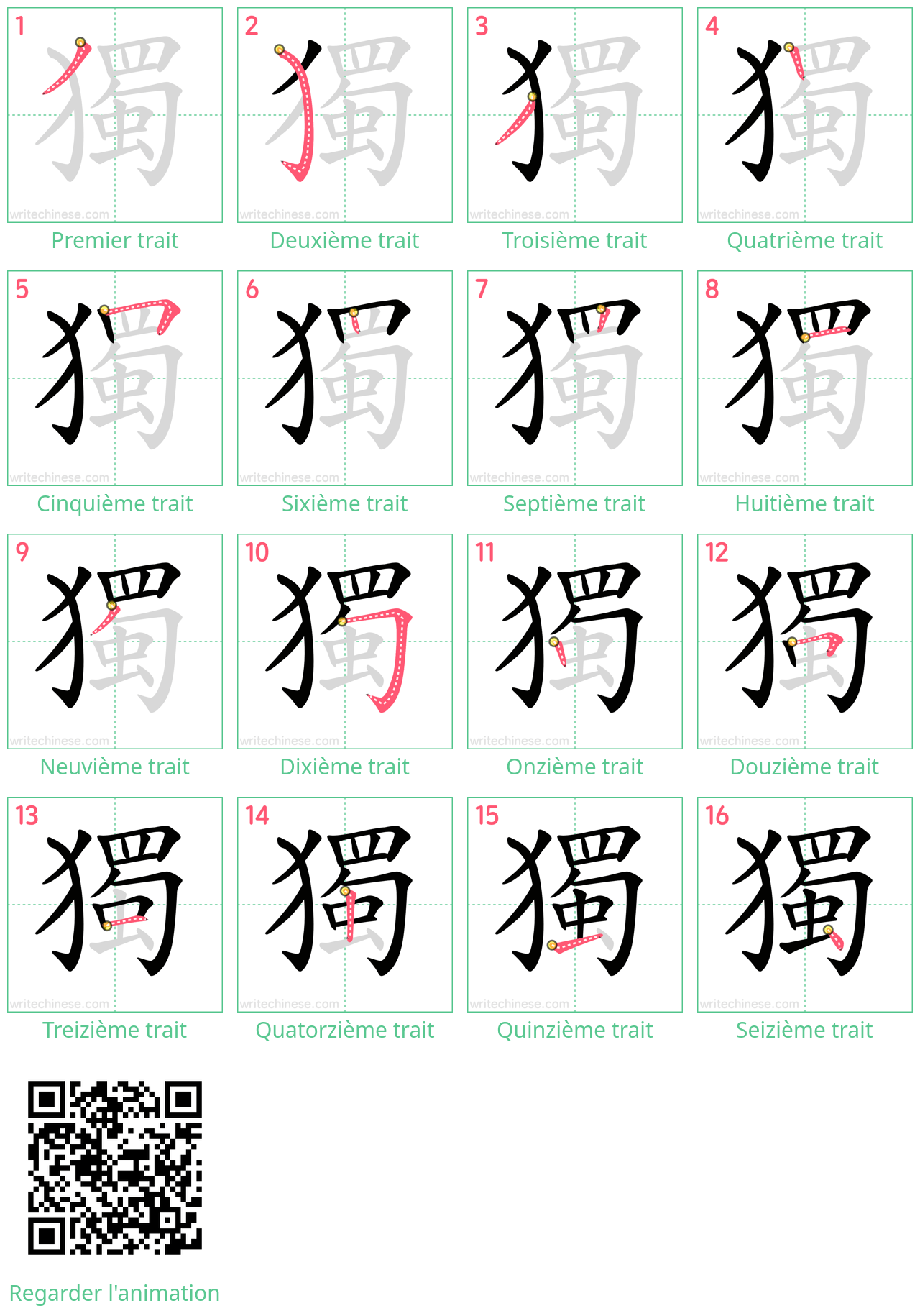 Diagrammes d'ordre des traits étape par étape pour le caractère 獨