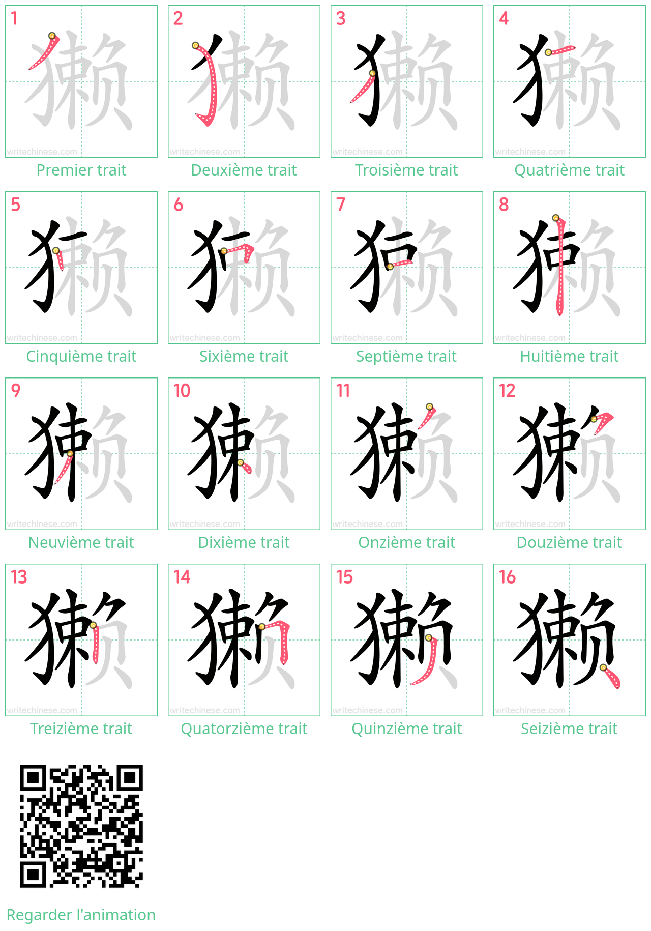 Diagrammes d'ordre des traits étape par étape pour le caractère 獭