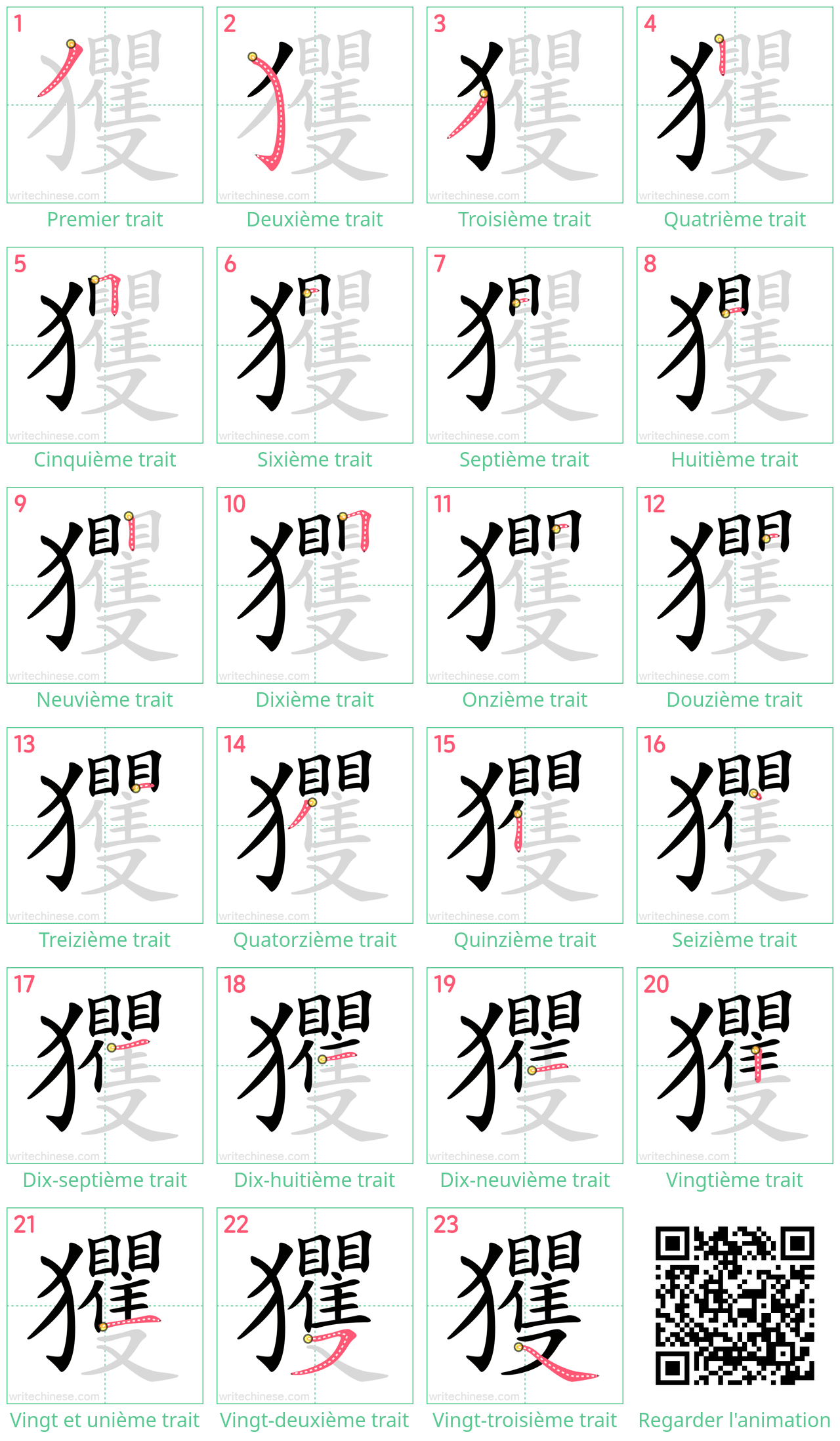 Diagrammes d'ordre des traits étape par étape pour le caractère 玃