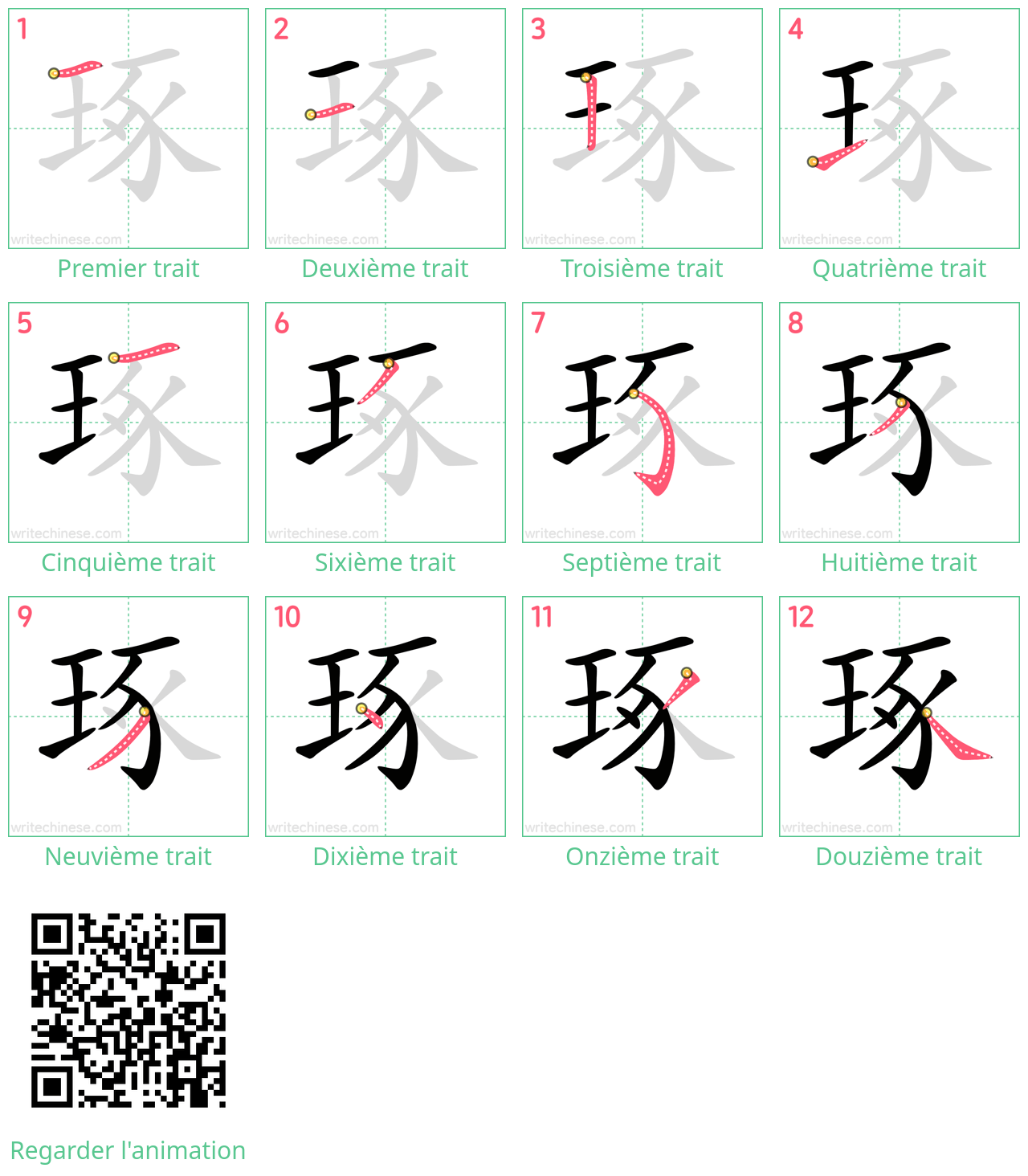 Diagrammes d'ordre des traits étape par étape pour le caractère 琢