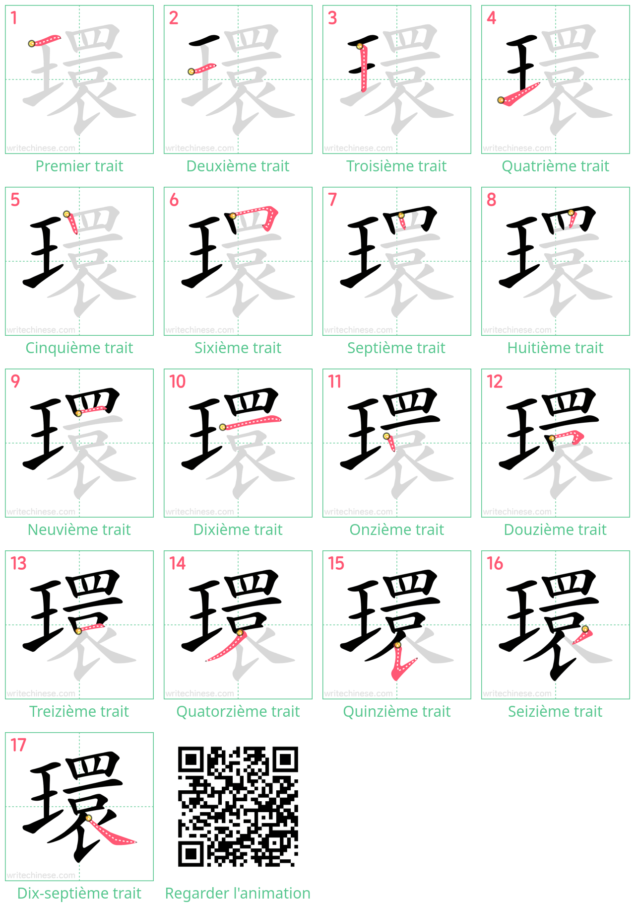 Diagrammes d'ordre des traits étape par étape pour le caractère 環